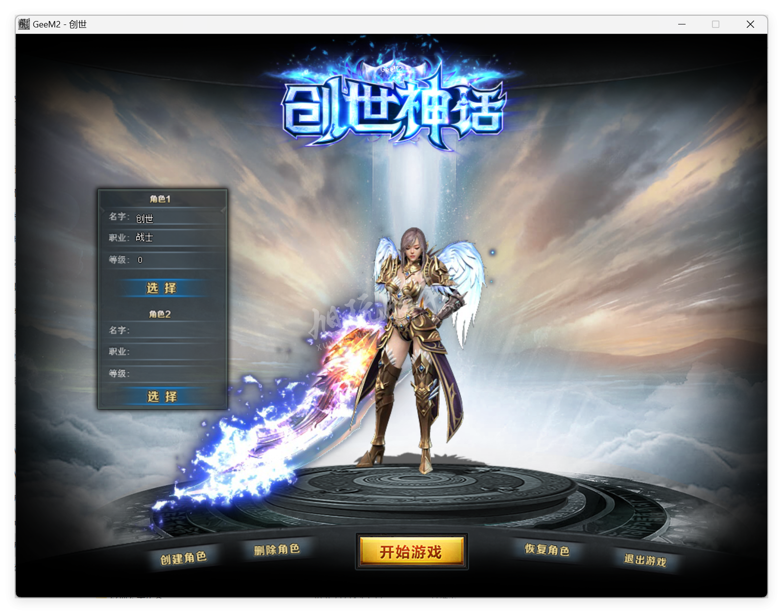 QQ20250506-151001.png