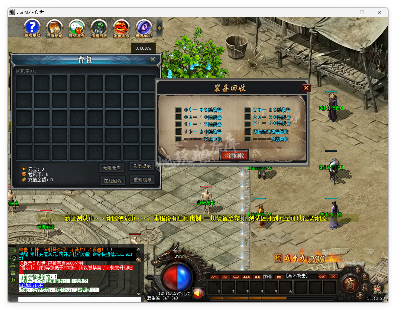QQ20250506-151323.png