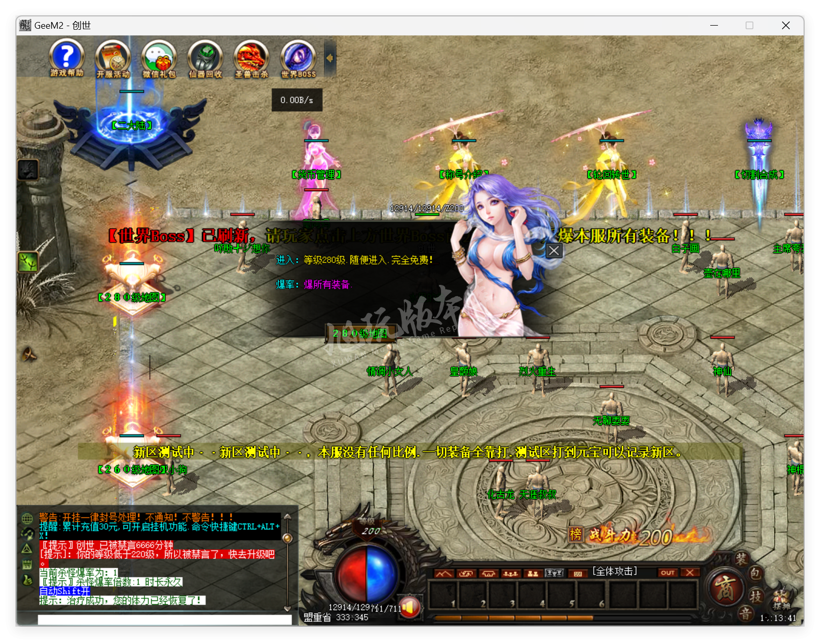 QQ20250506-151341.png