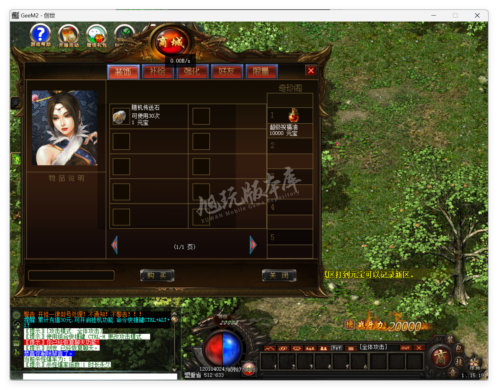 QQ20250506-151520.png