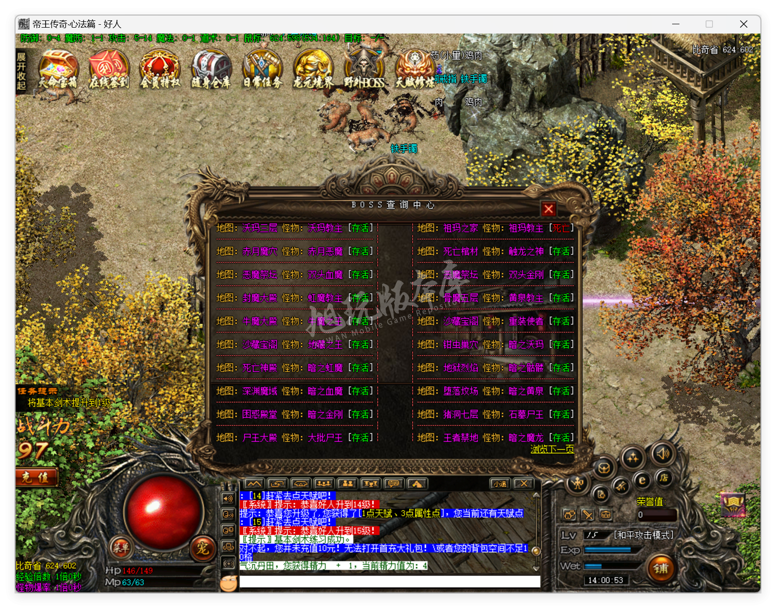 QQ20250506-140053.png