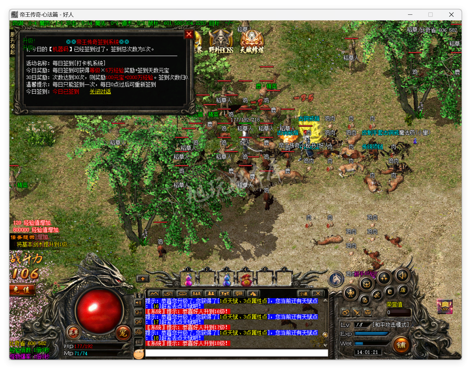 QQ20250506-140122.png