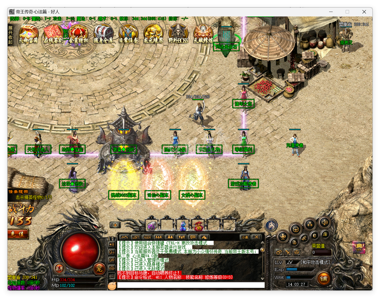 QQ20250506-140328.png