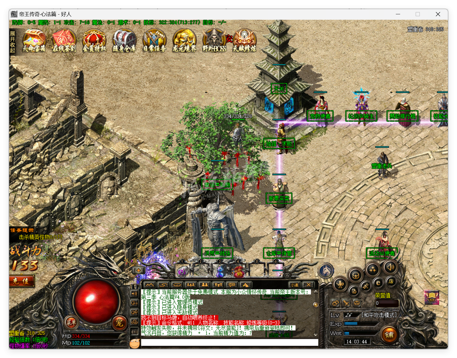 QQ20250506-140344.png