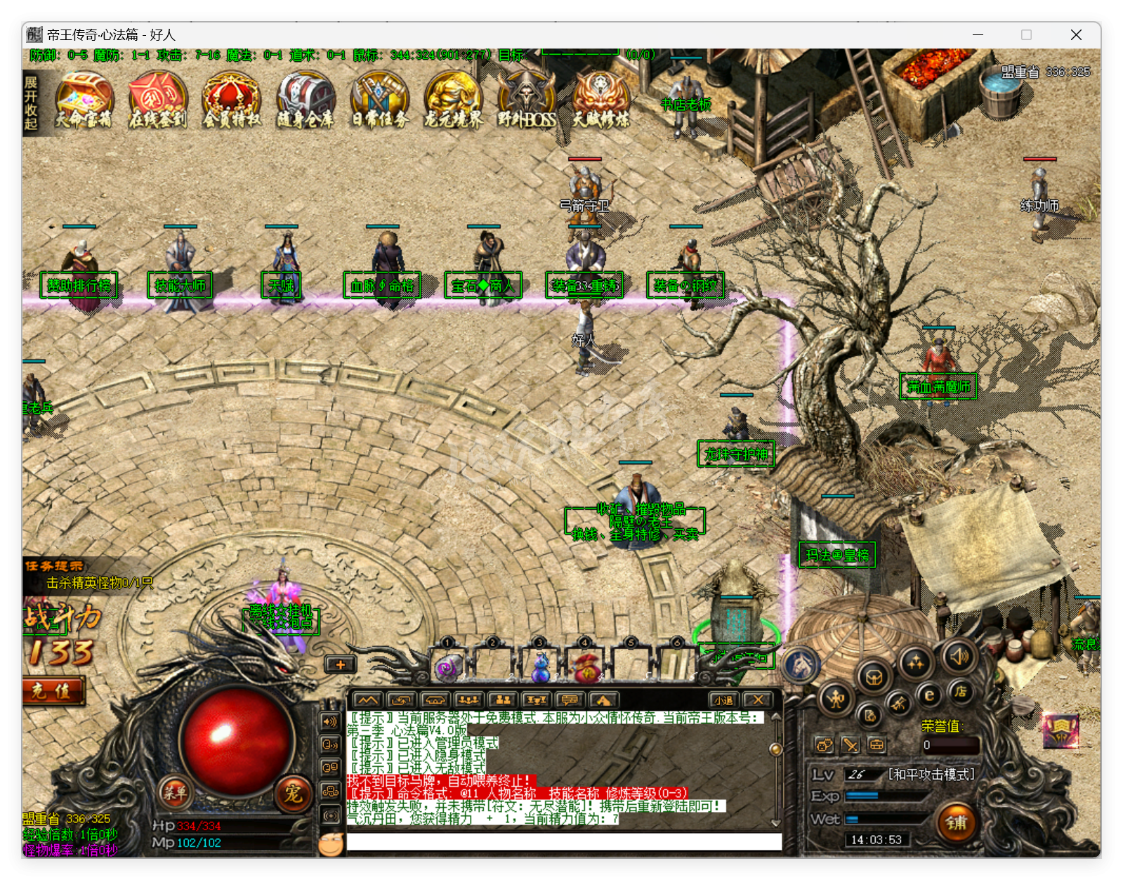 QQ20250506-140353.png