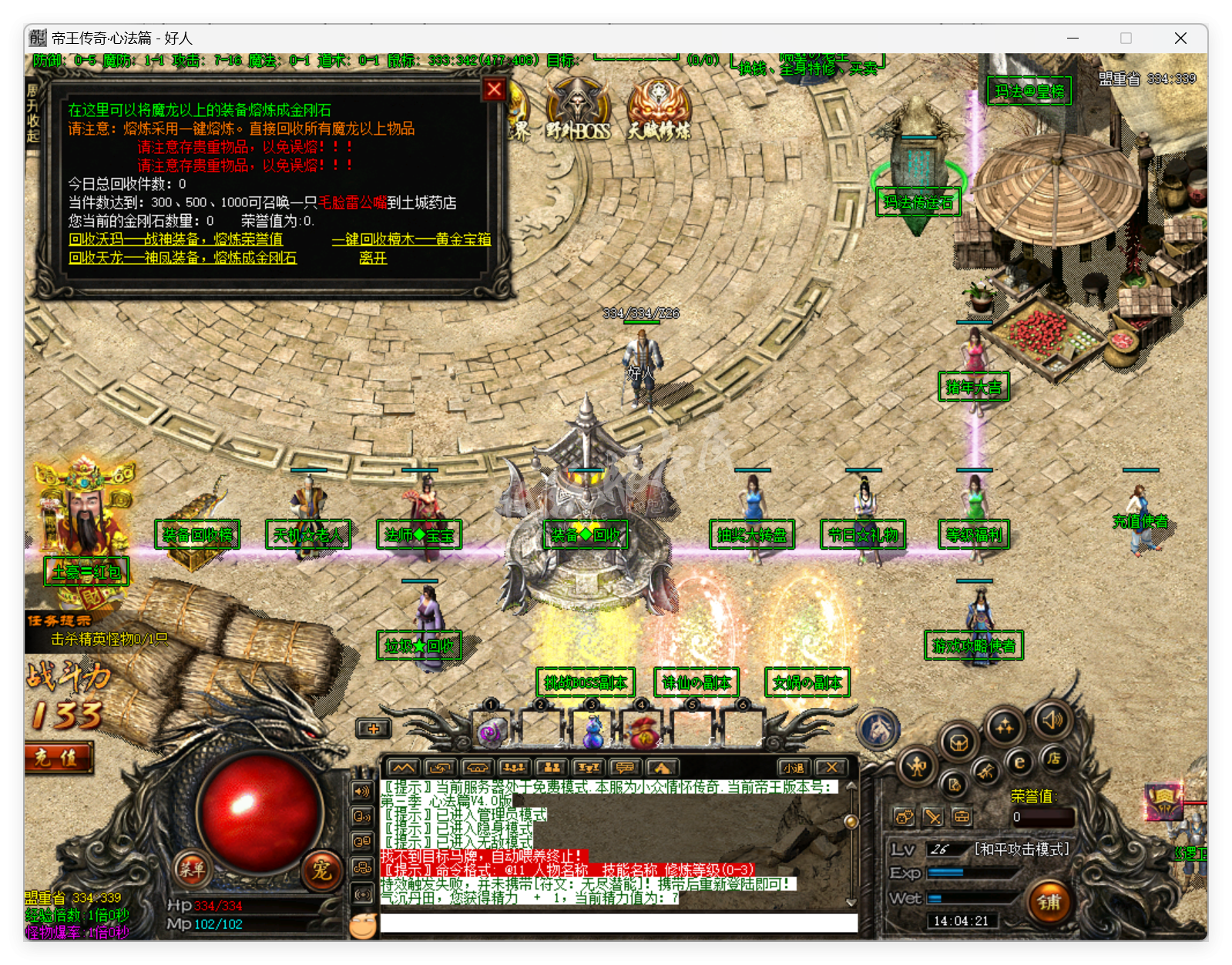 QQ20250506-140421.png