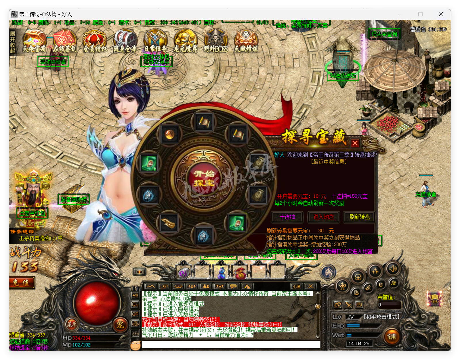 QQ20250506-140426.png