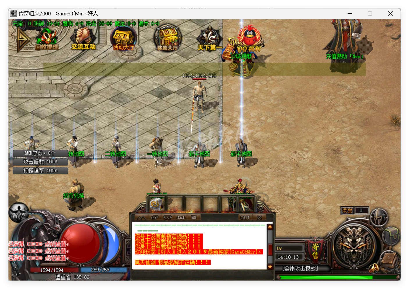 QQ20250508-141014.png