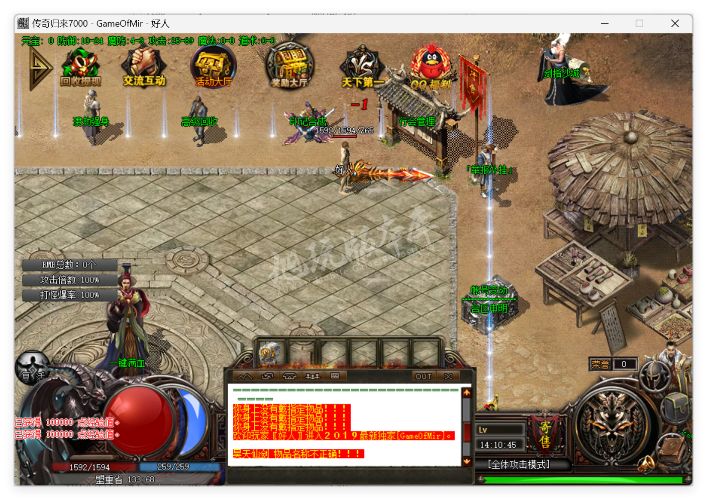 QQ20250508-141045.png