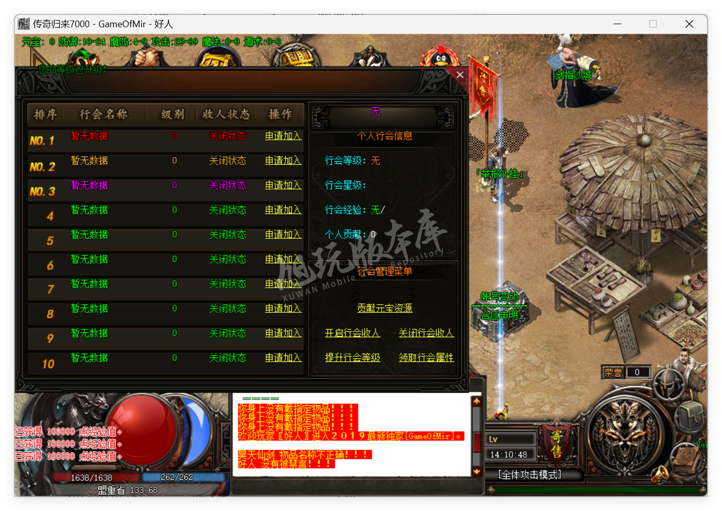 QQ20250508-141049.png