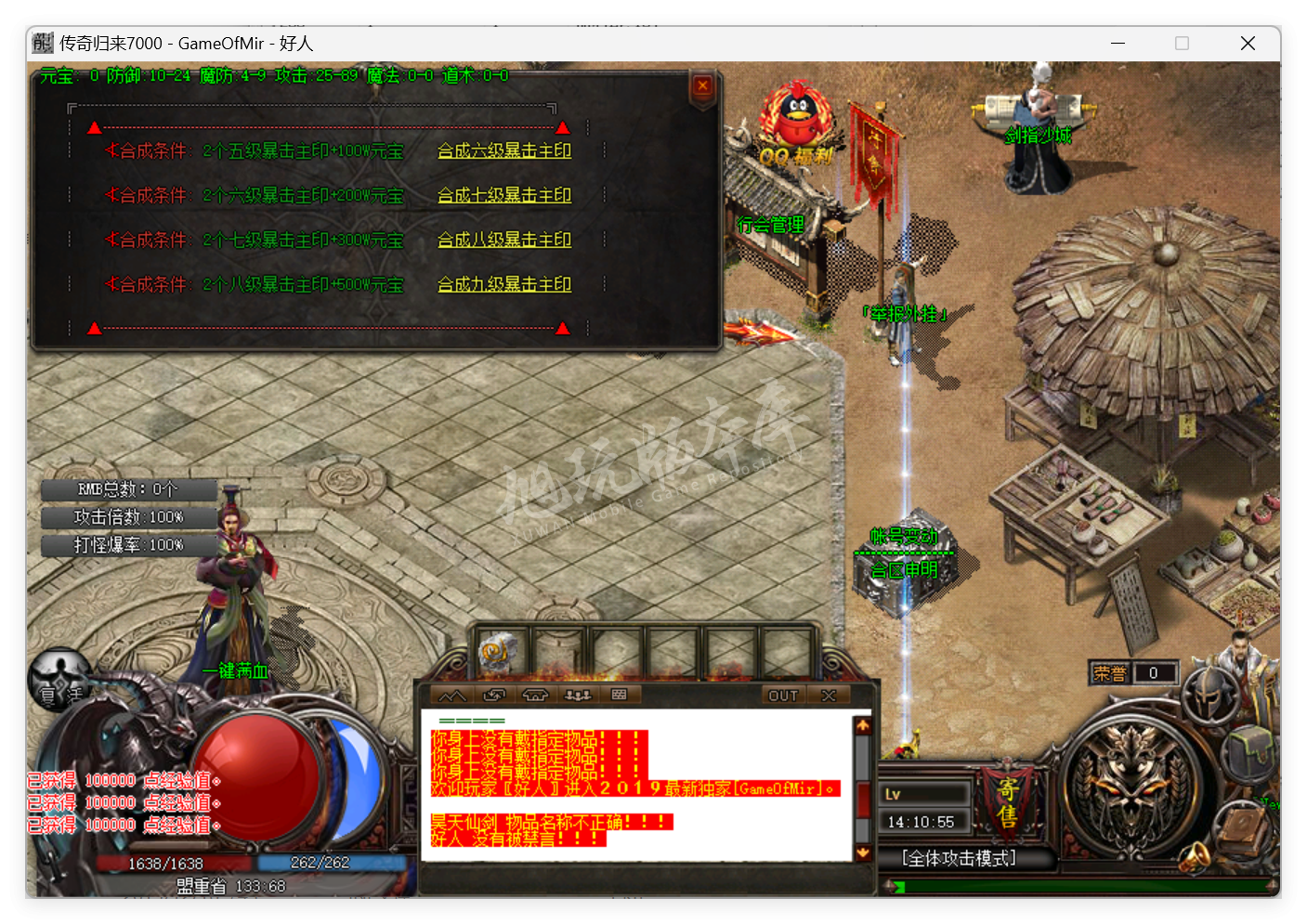 QQ20250508-141055.png