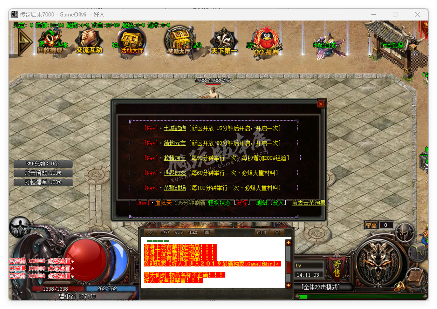 QQ20250508-141103.png