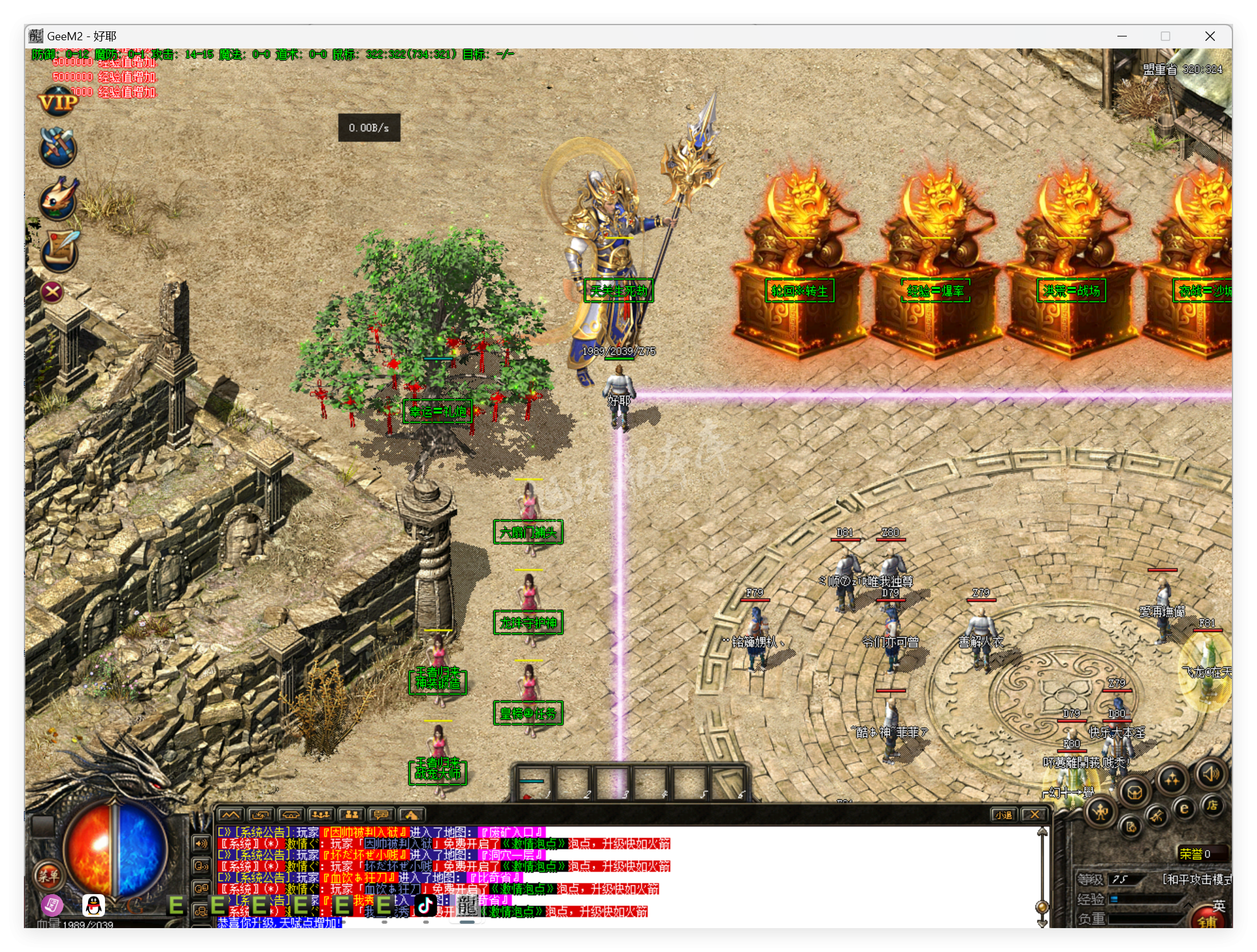 QQ20250509-134634.png