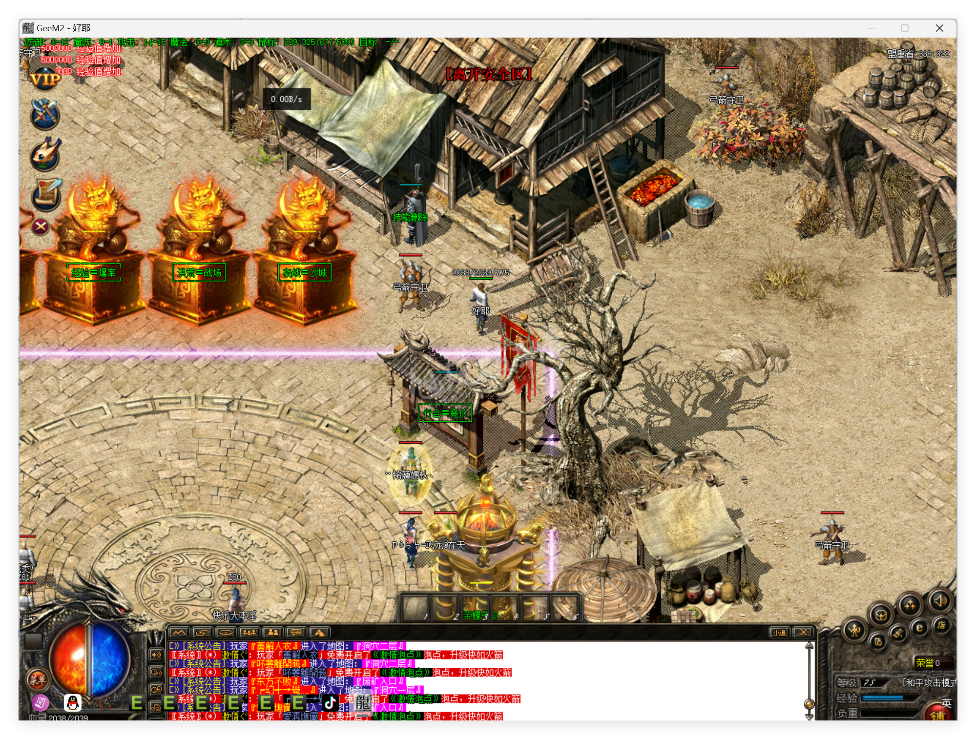QQ20250509-134725.png