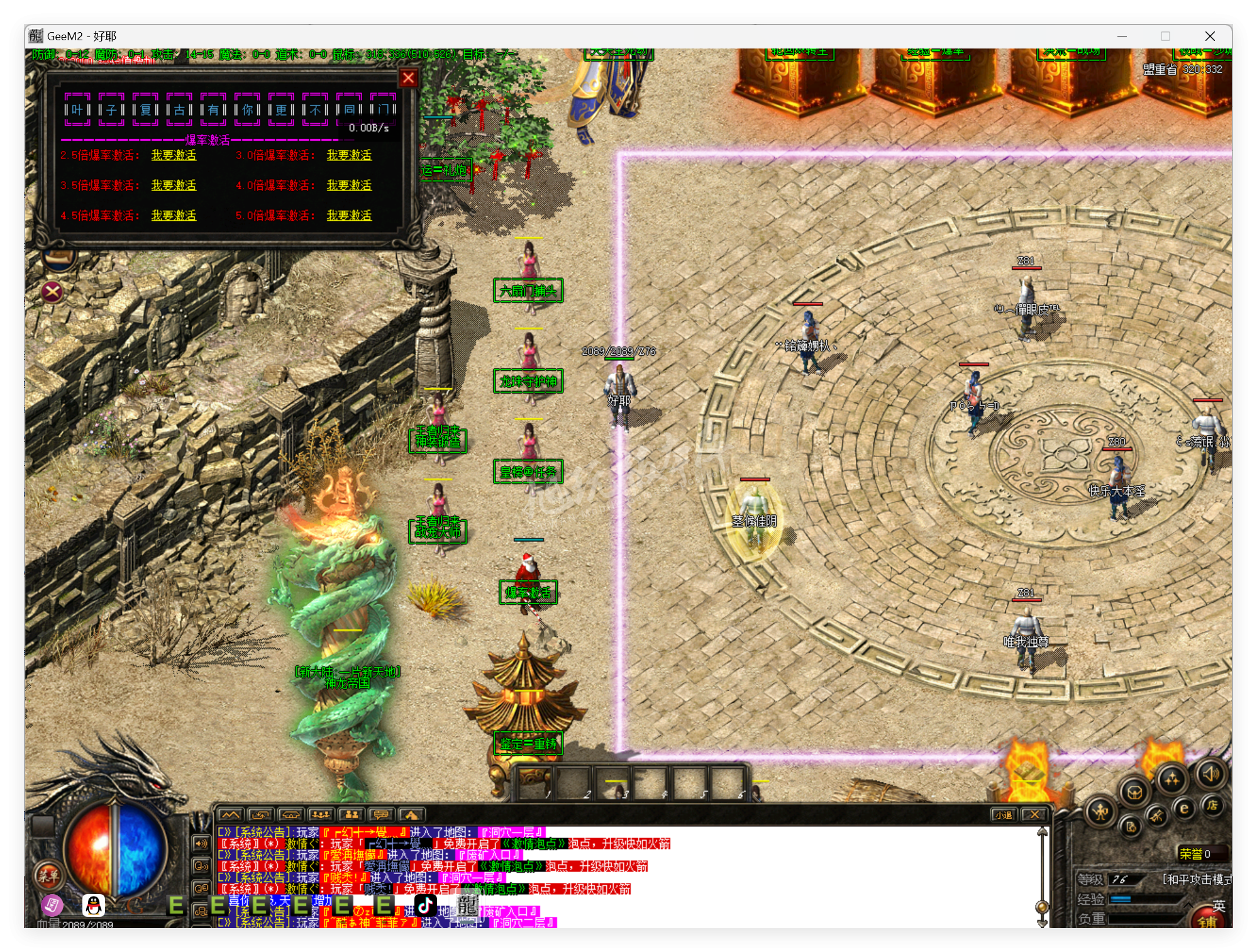 QQ20250509-134815.png