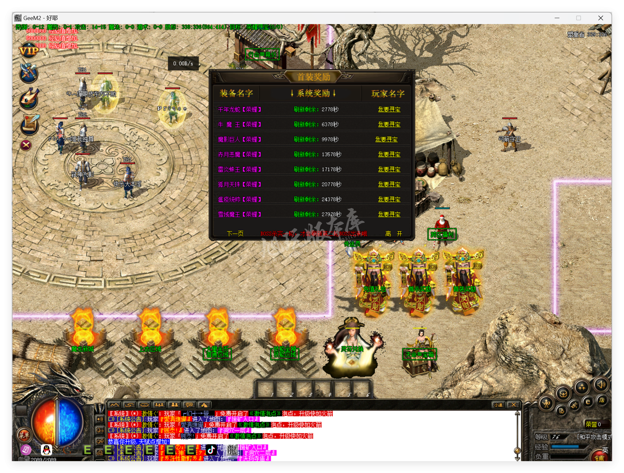 QQ20250509-134903.png