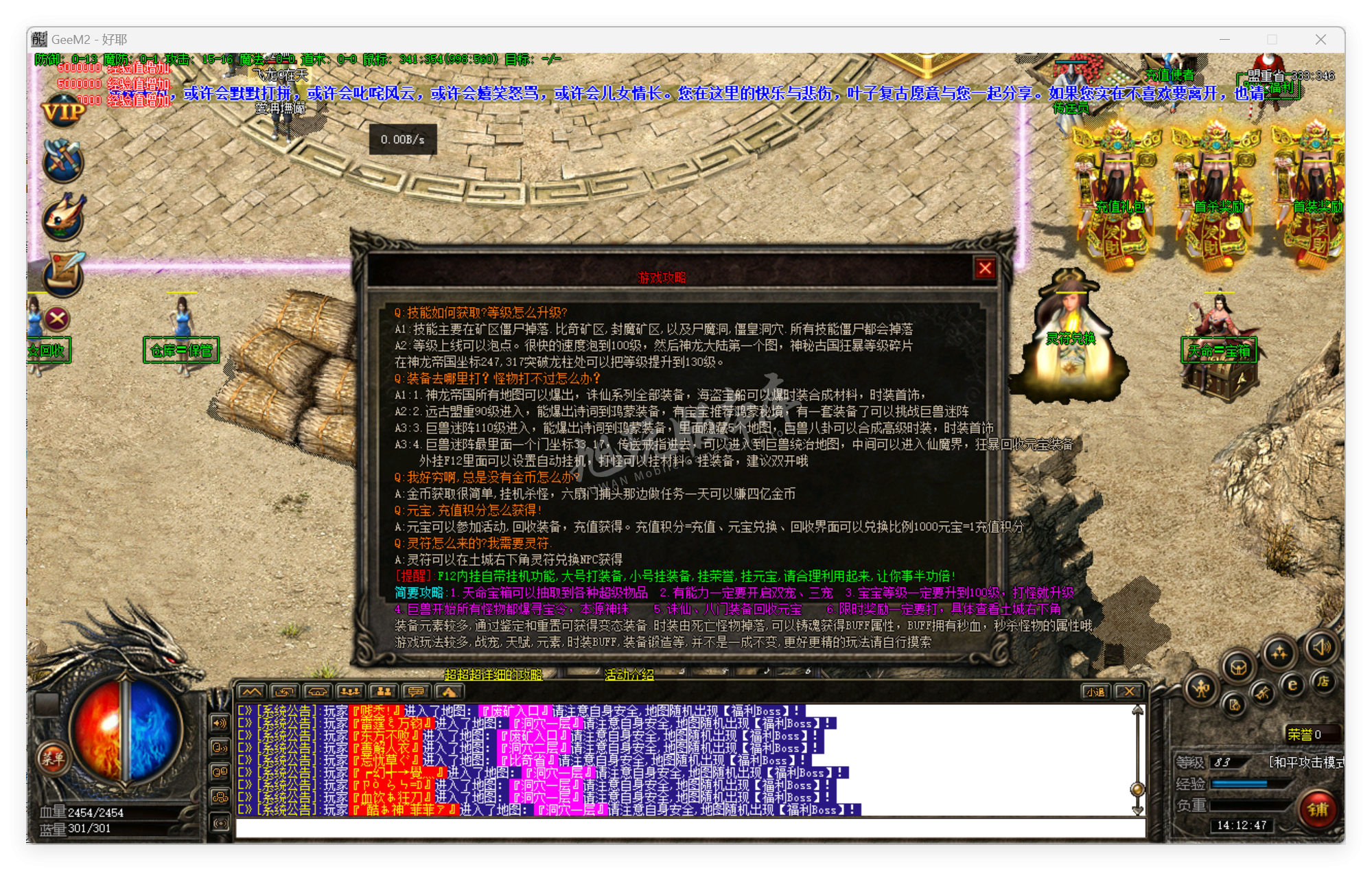 QQ20250509-141248.png