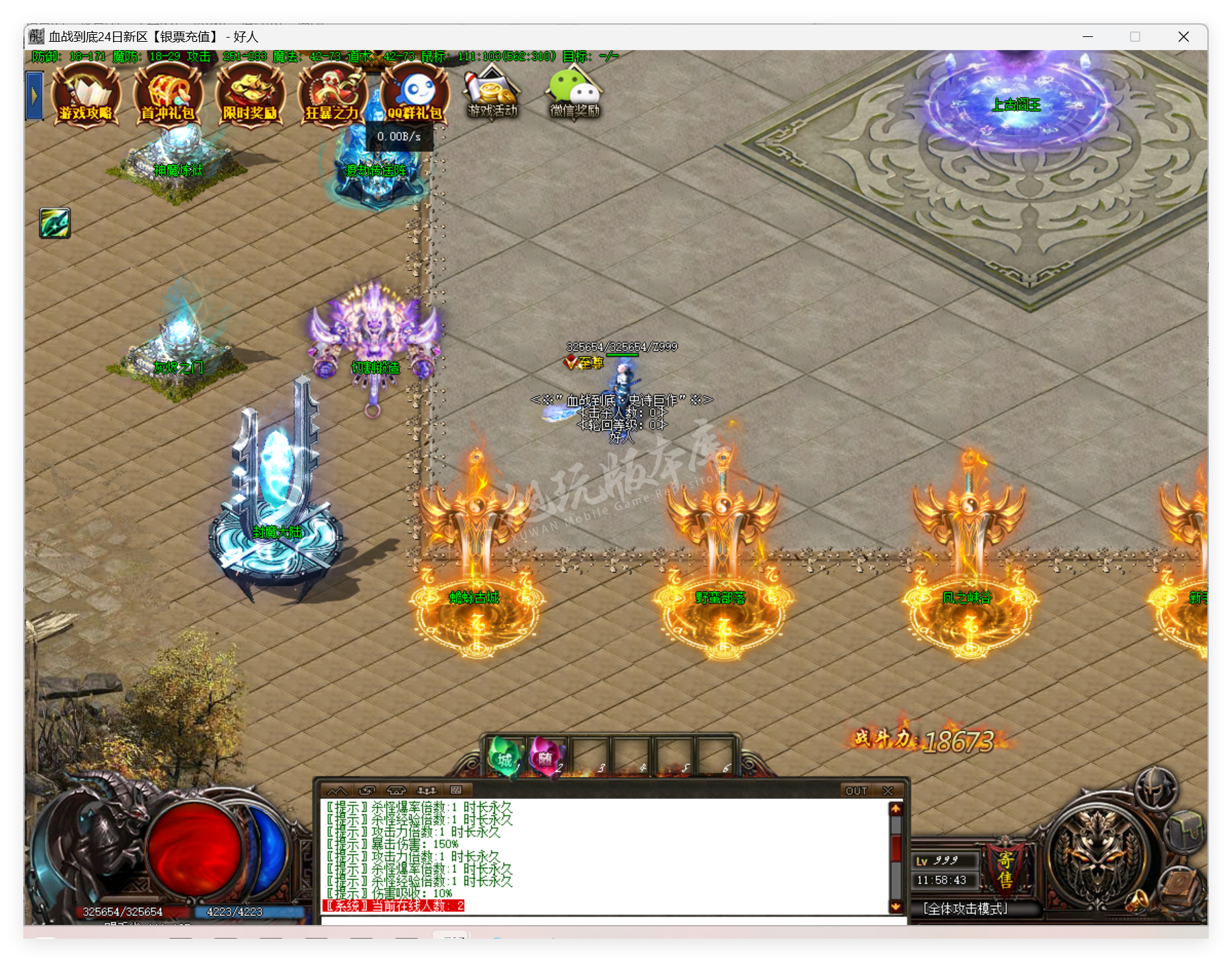 QQ20250512-115844.png