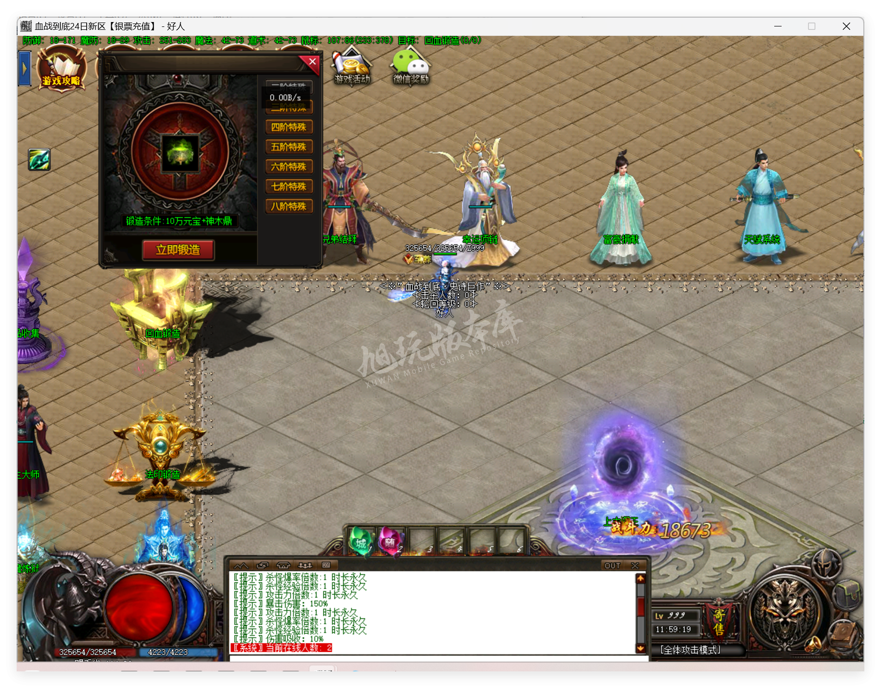 QQ20250512-115920.png