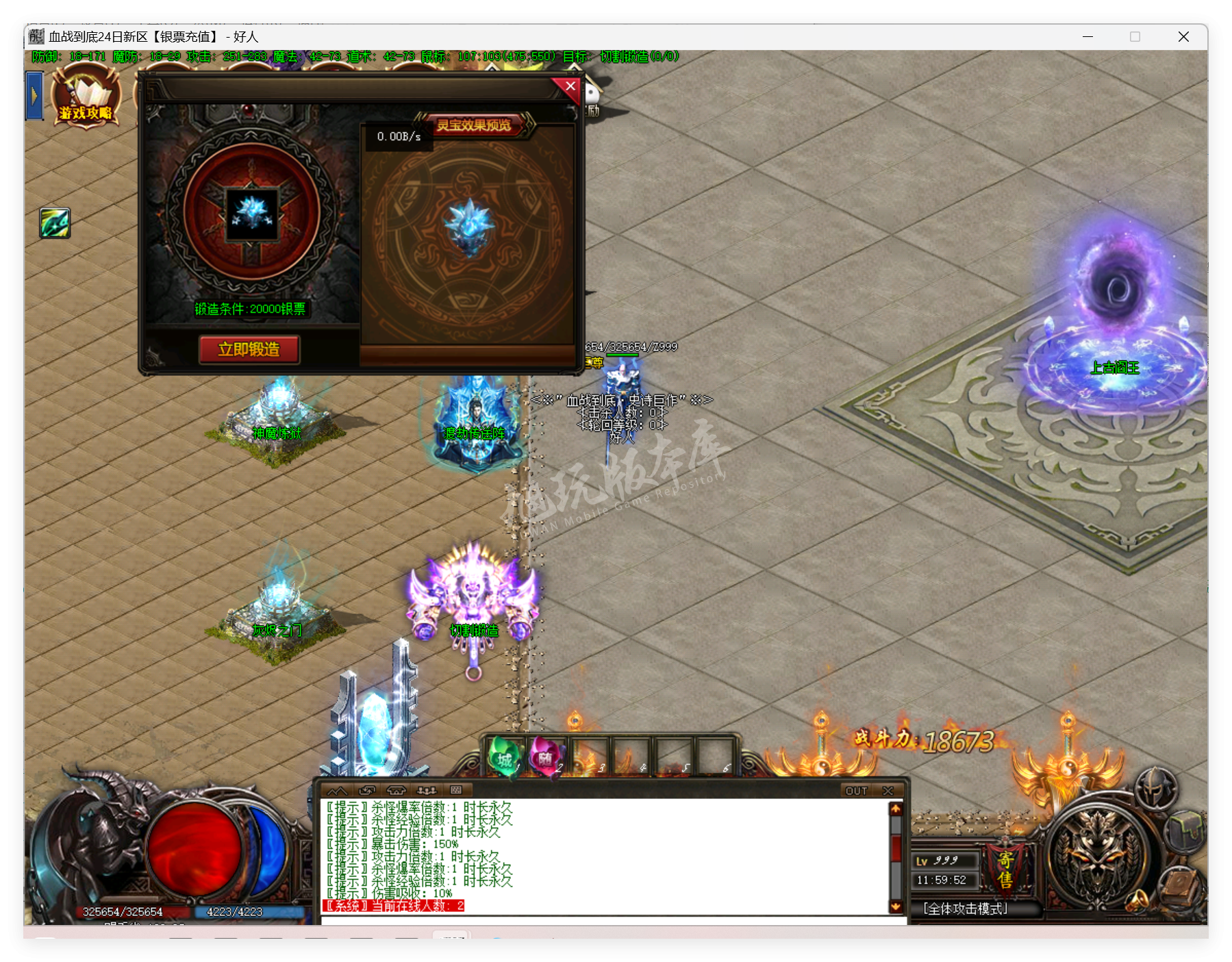 QQ20250512-115953.png