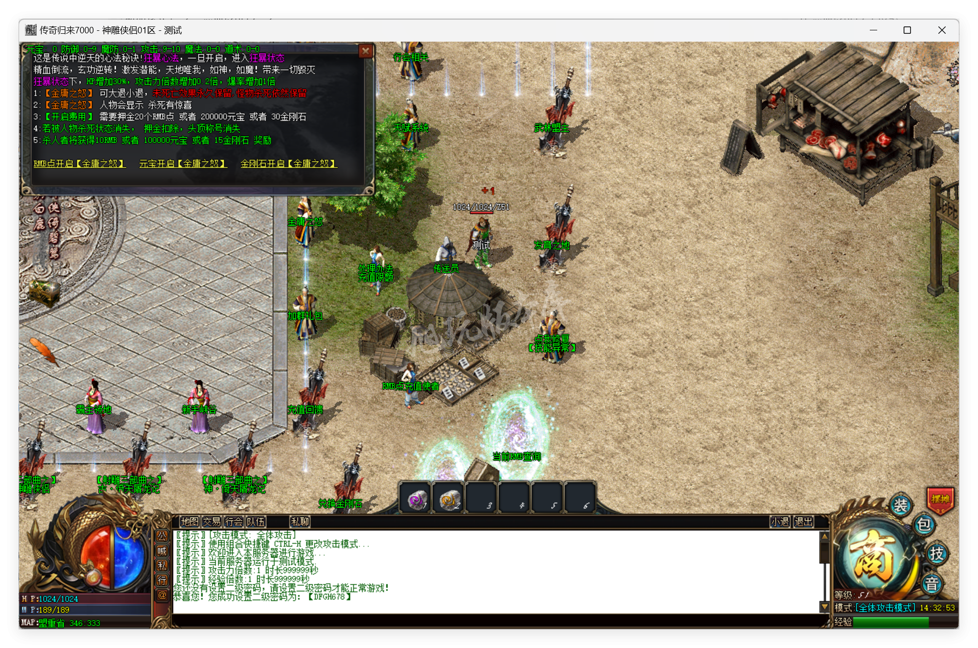 QQ20250519-143253.png