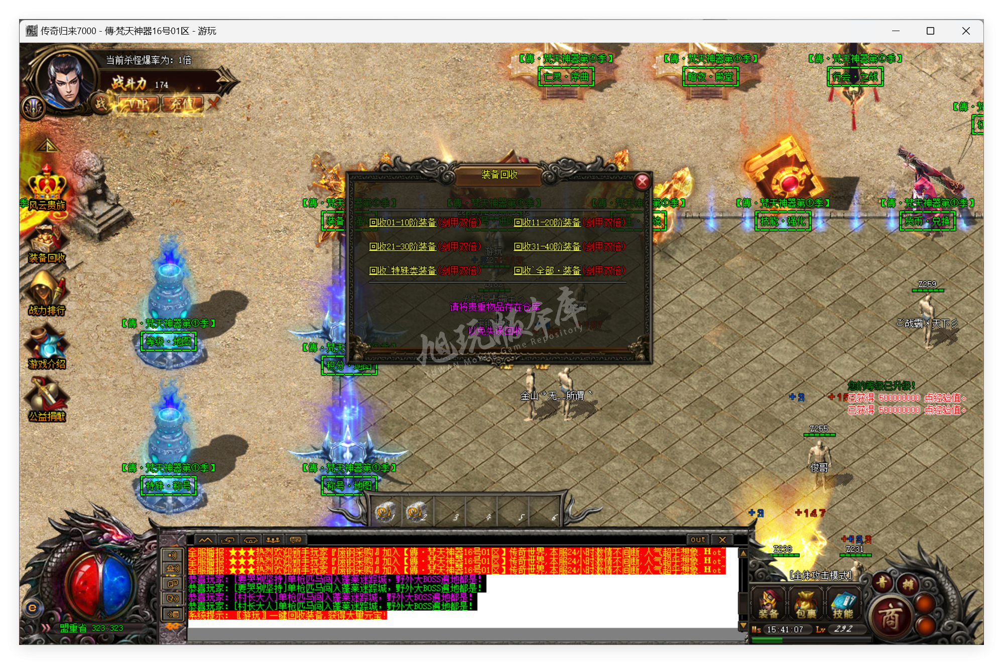 QQ20250520-154108.png