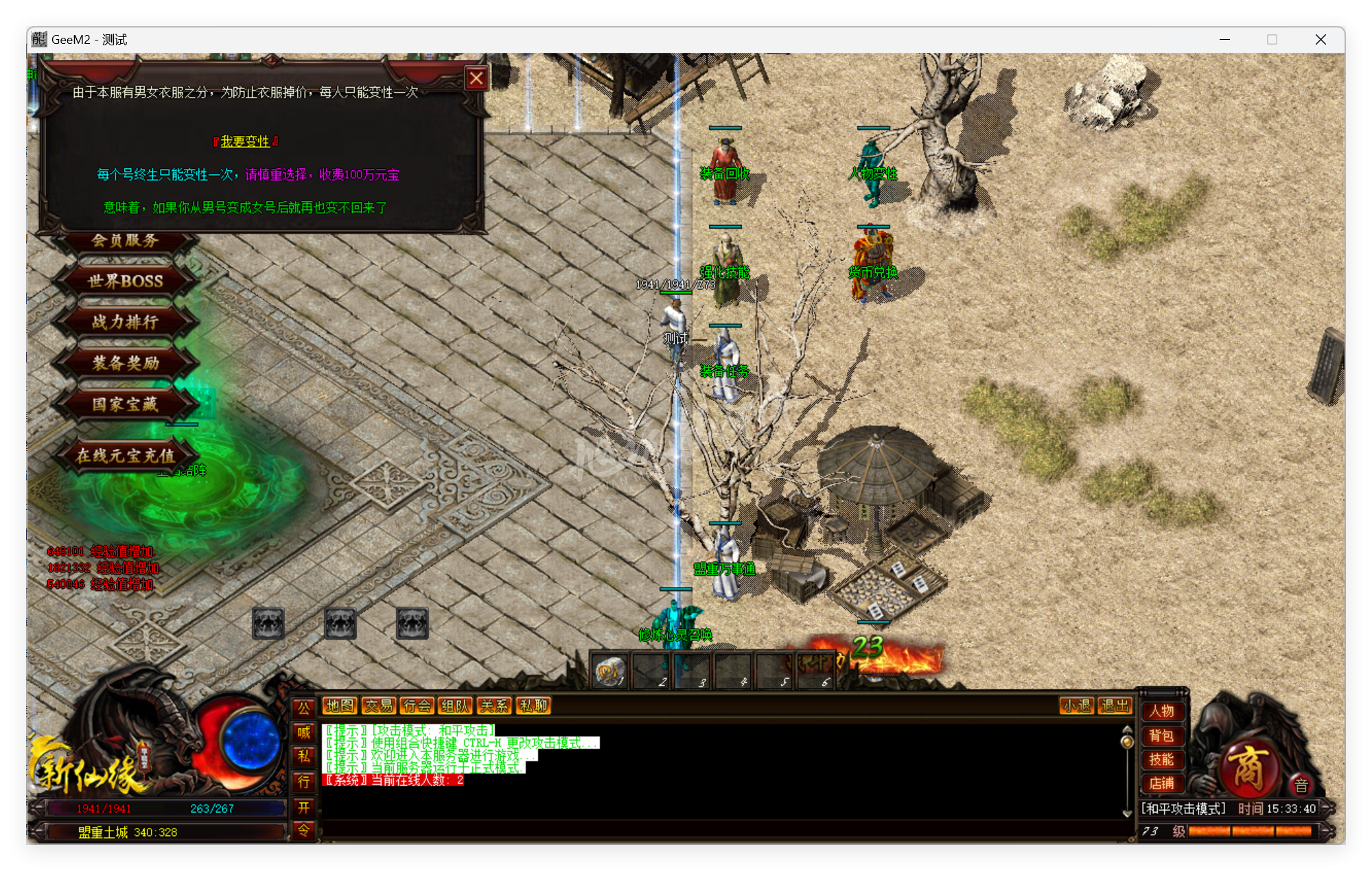 QQ20250522-153340.png
