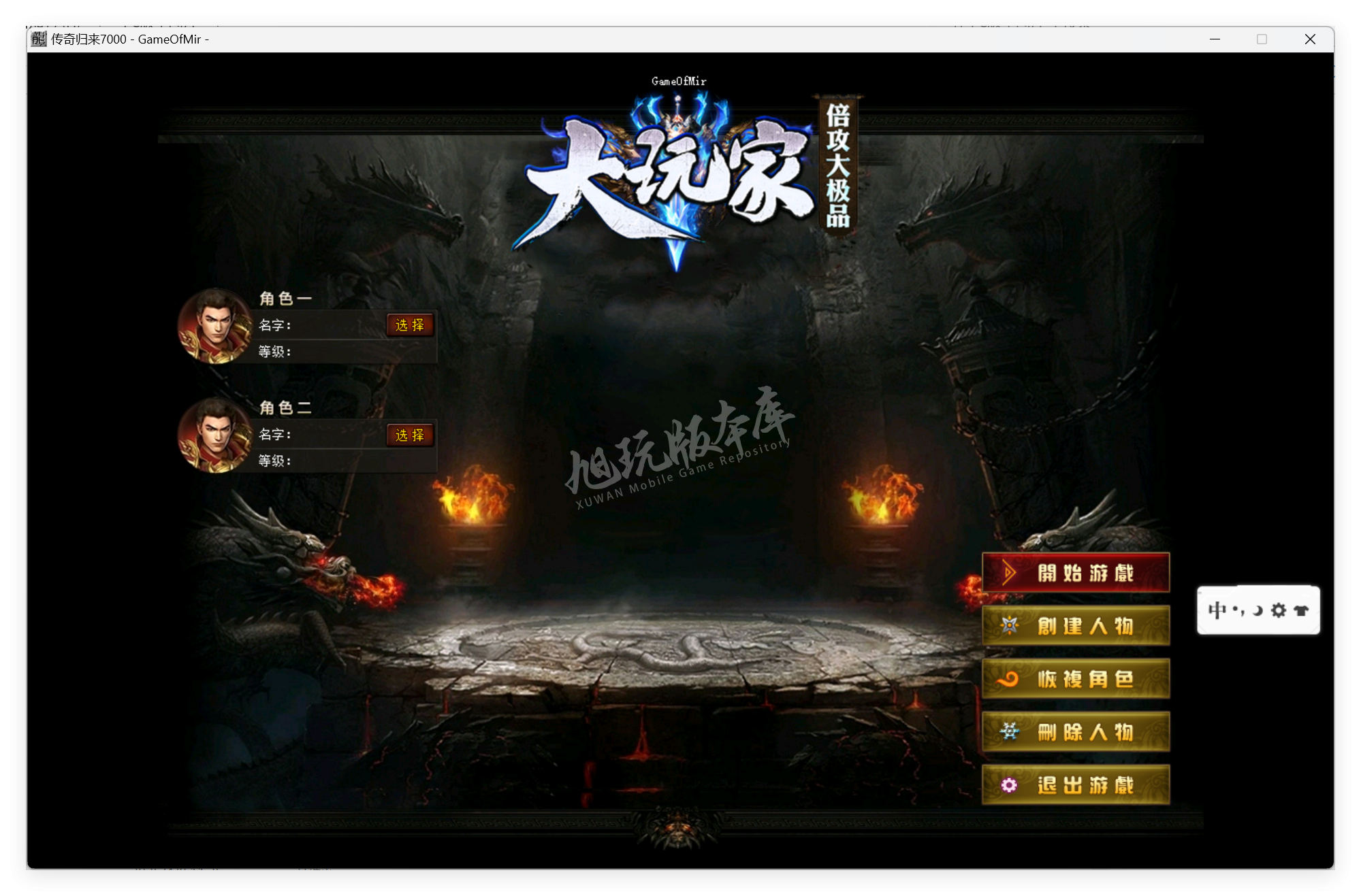 QQ20250526-155103.png