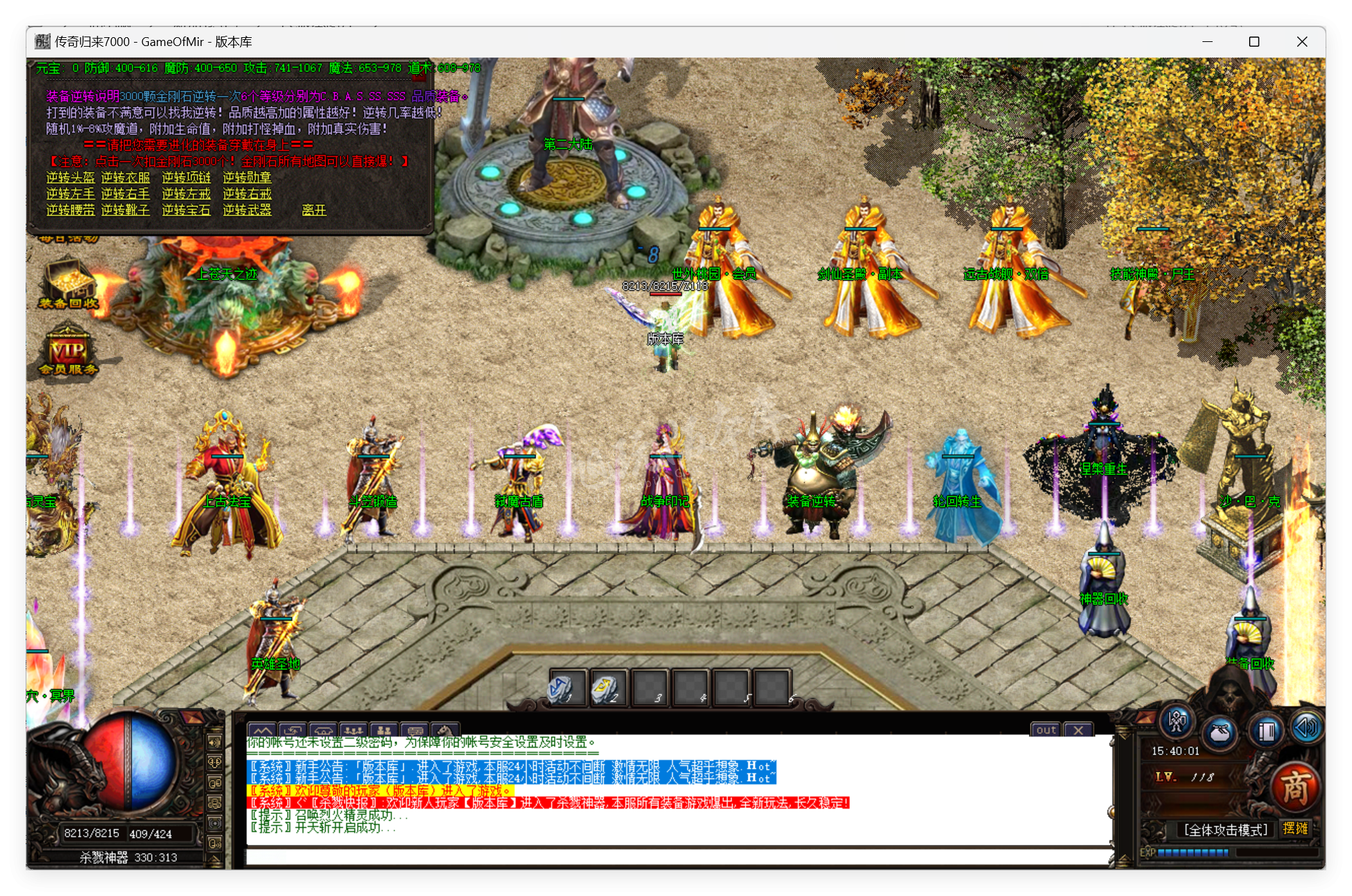 QQ20250529-154002.png