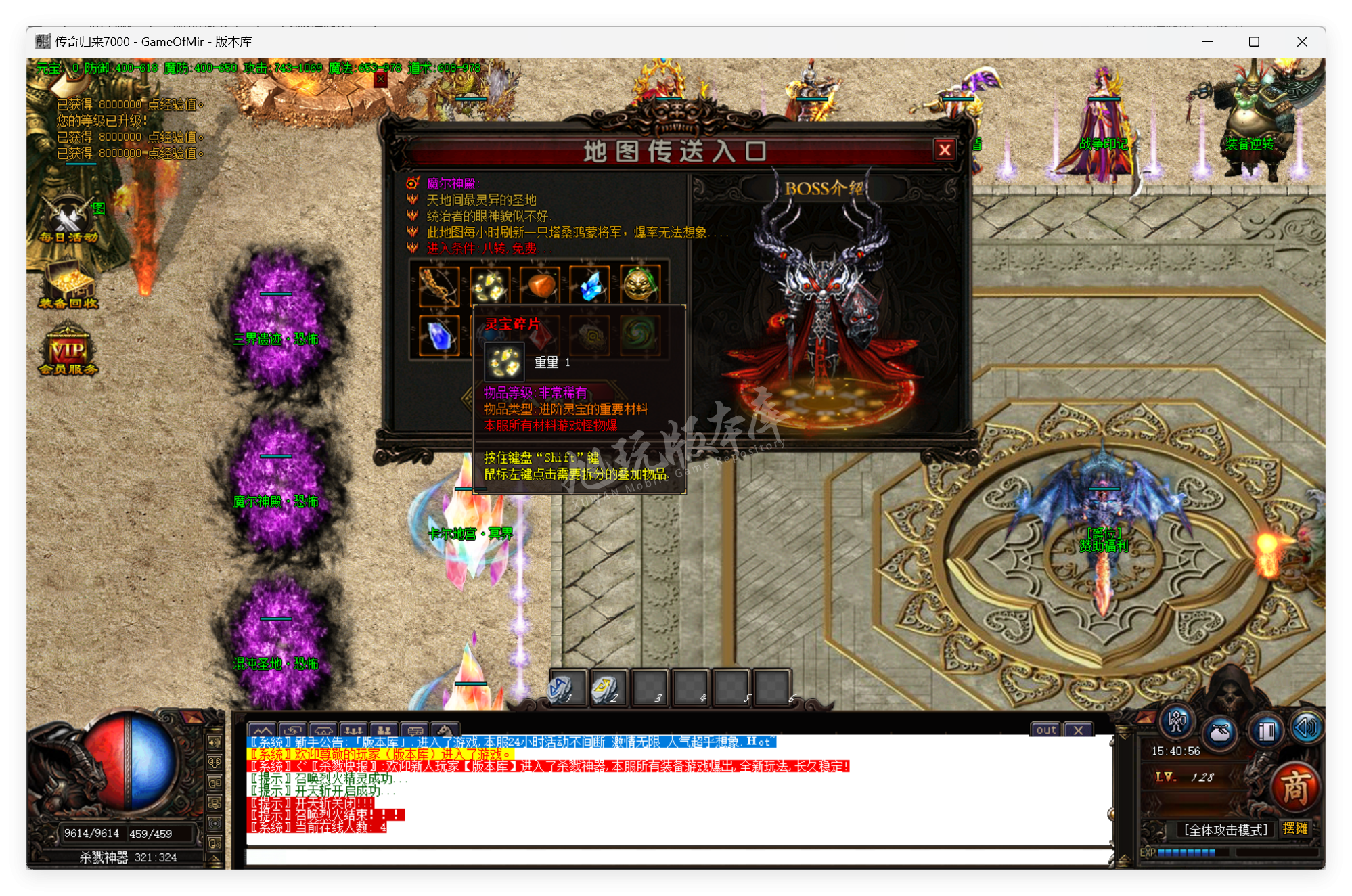 QQ20250529-154057.png