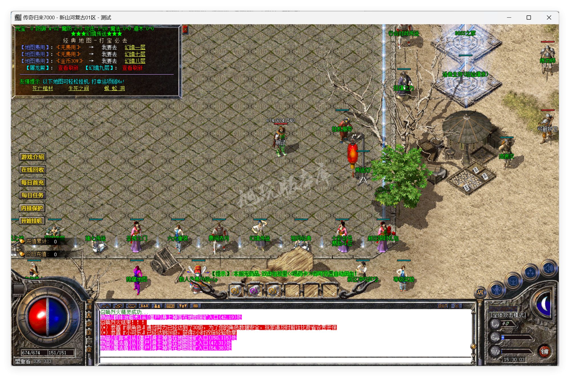 QQ20250530-153004.png