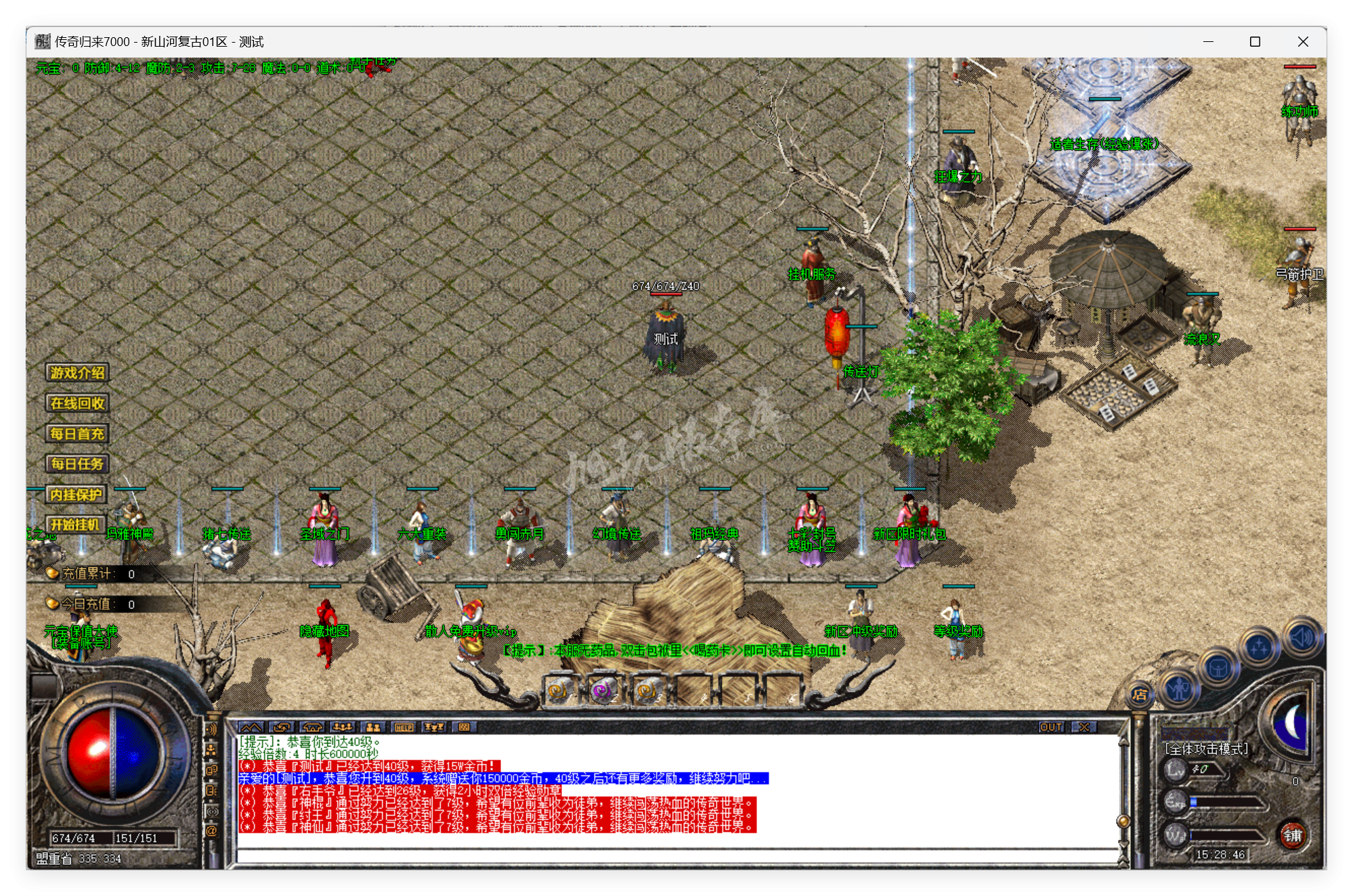 QQ20250530-152846.png