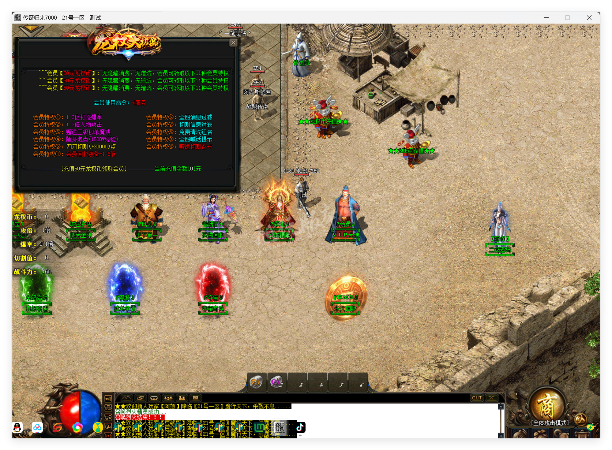 QQ20250605-165432.png