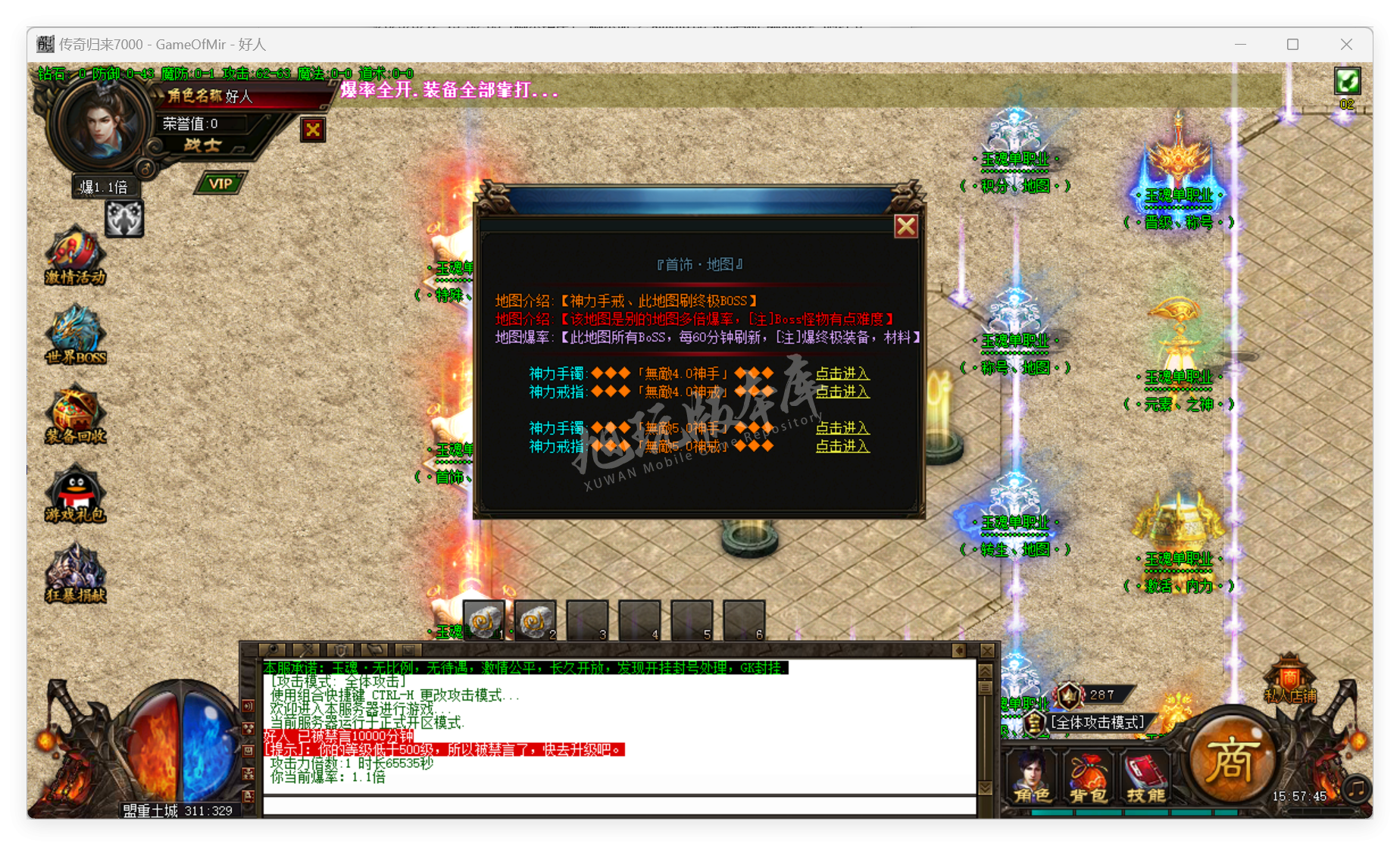 QQ20250612-155745.png