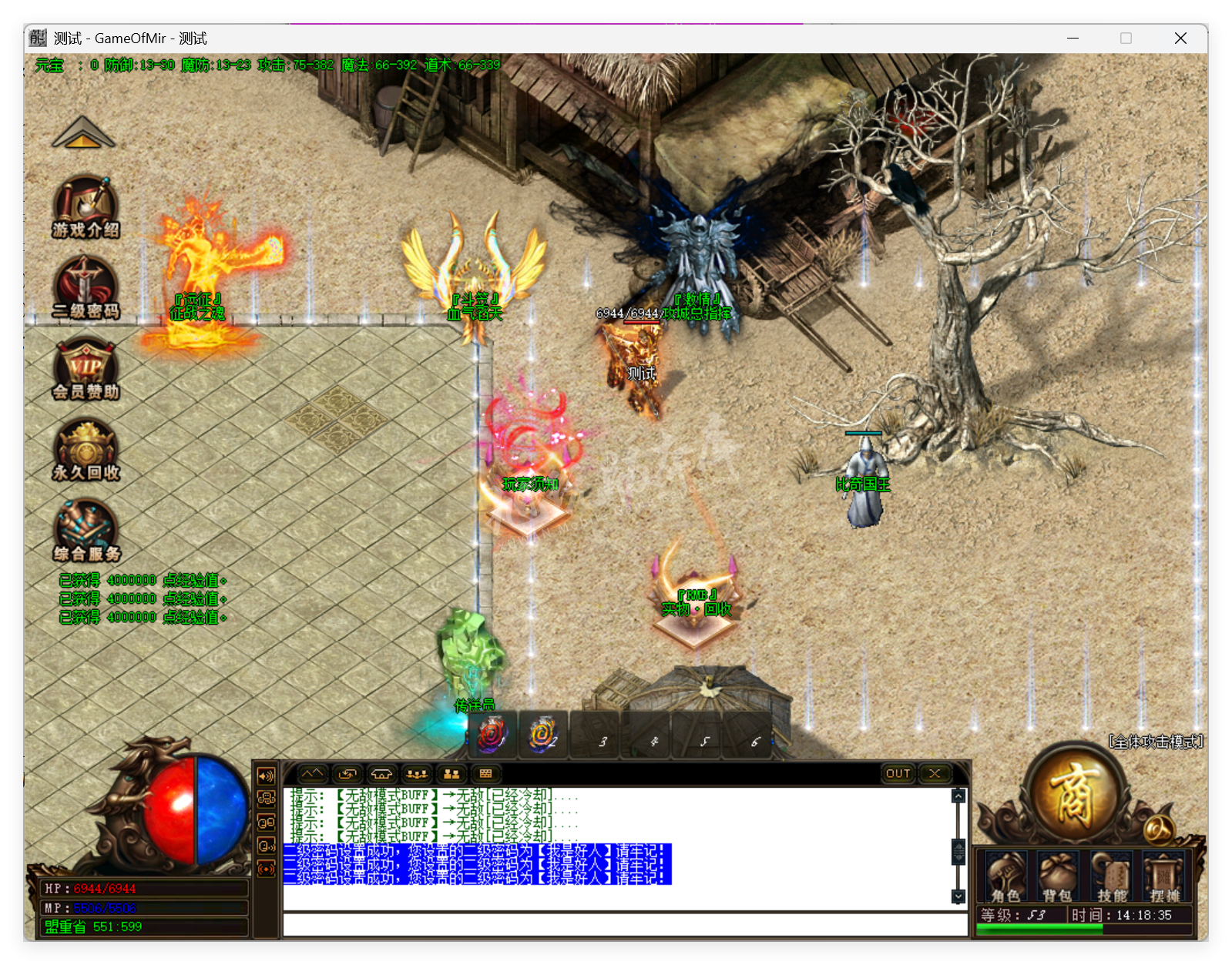 QQ20250617-141836.png