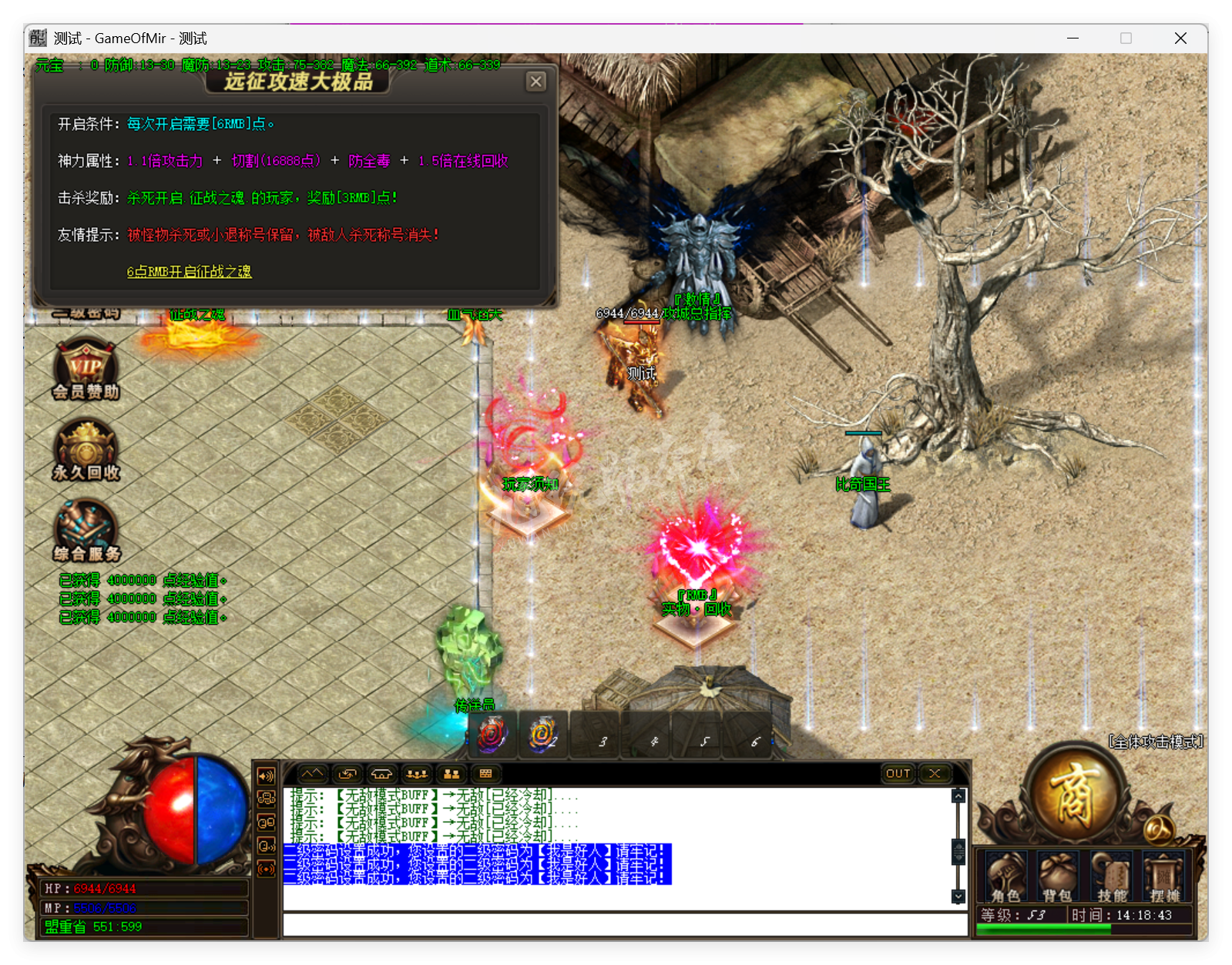 QQ20250617-141843.png