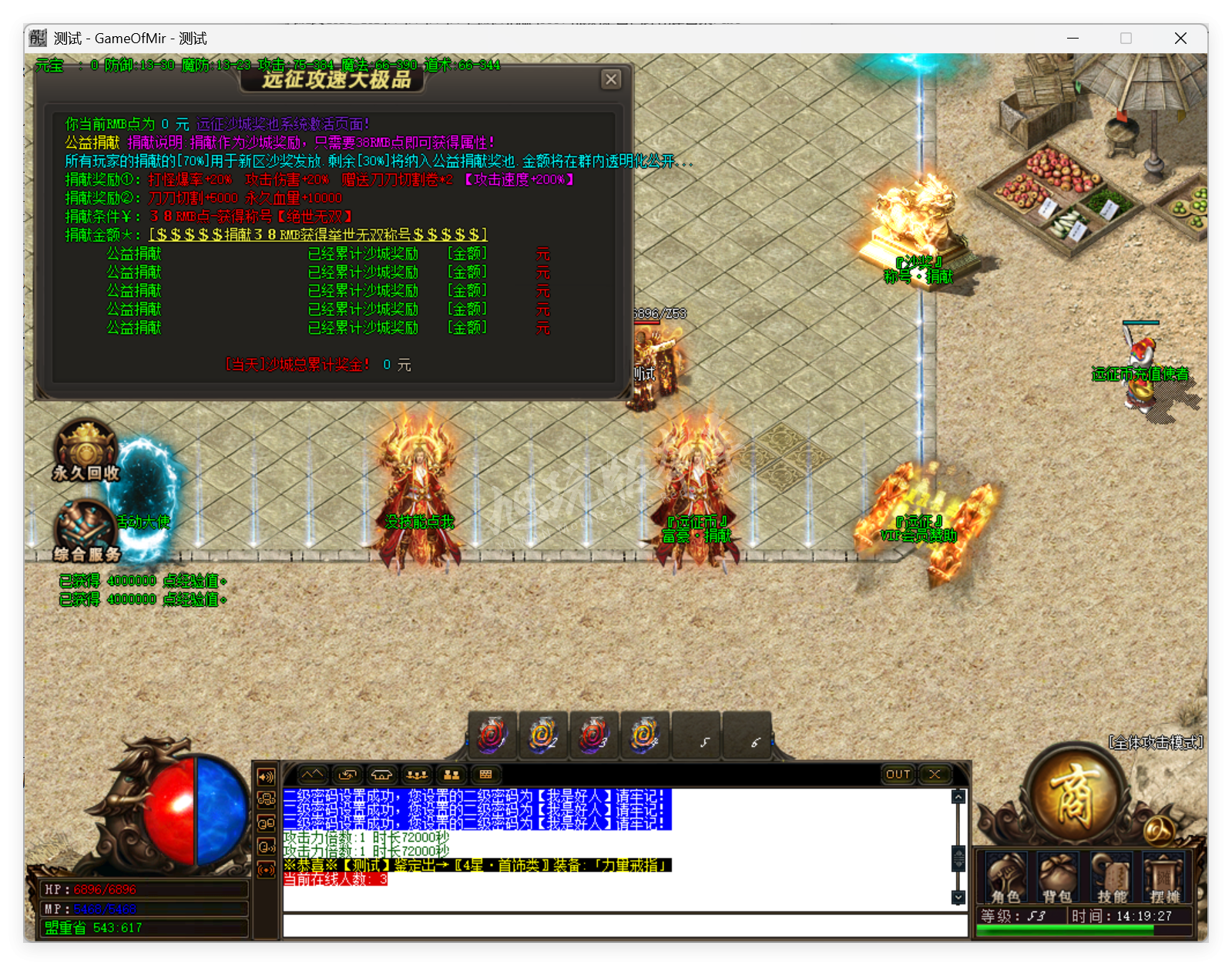 QQ20250617-141928.png