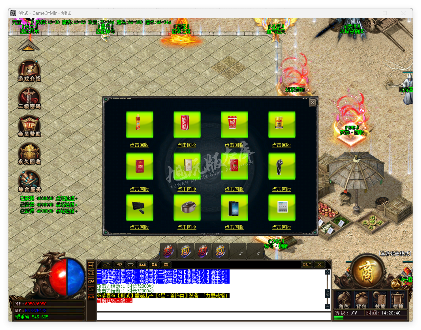 QQ20250617-142040.png