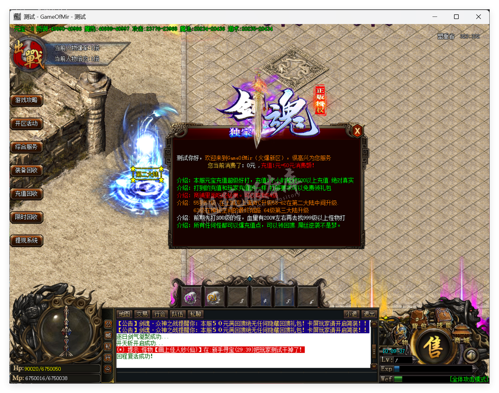 QQ20250630-100938.png