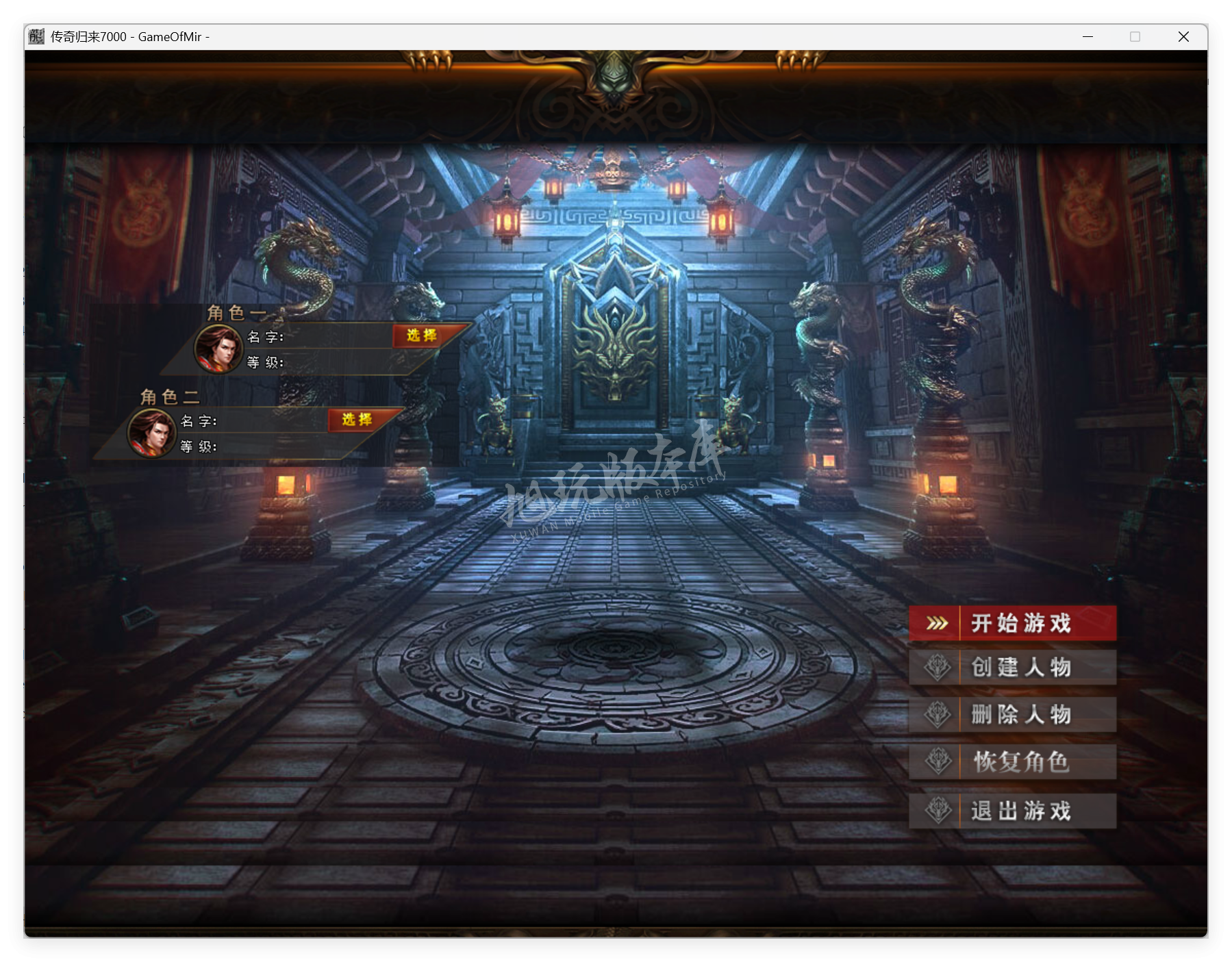 QQ20250707-105920.png
