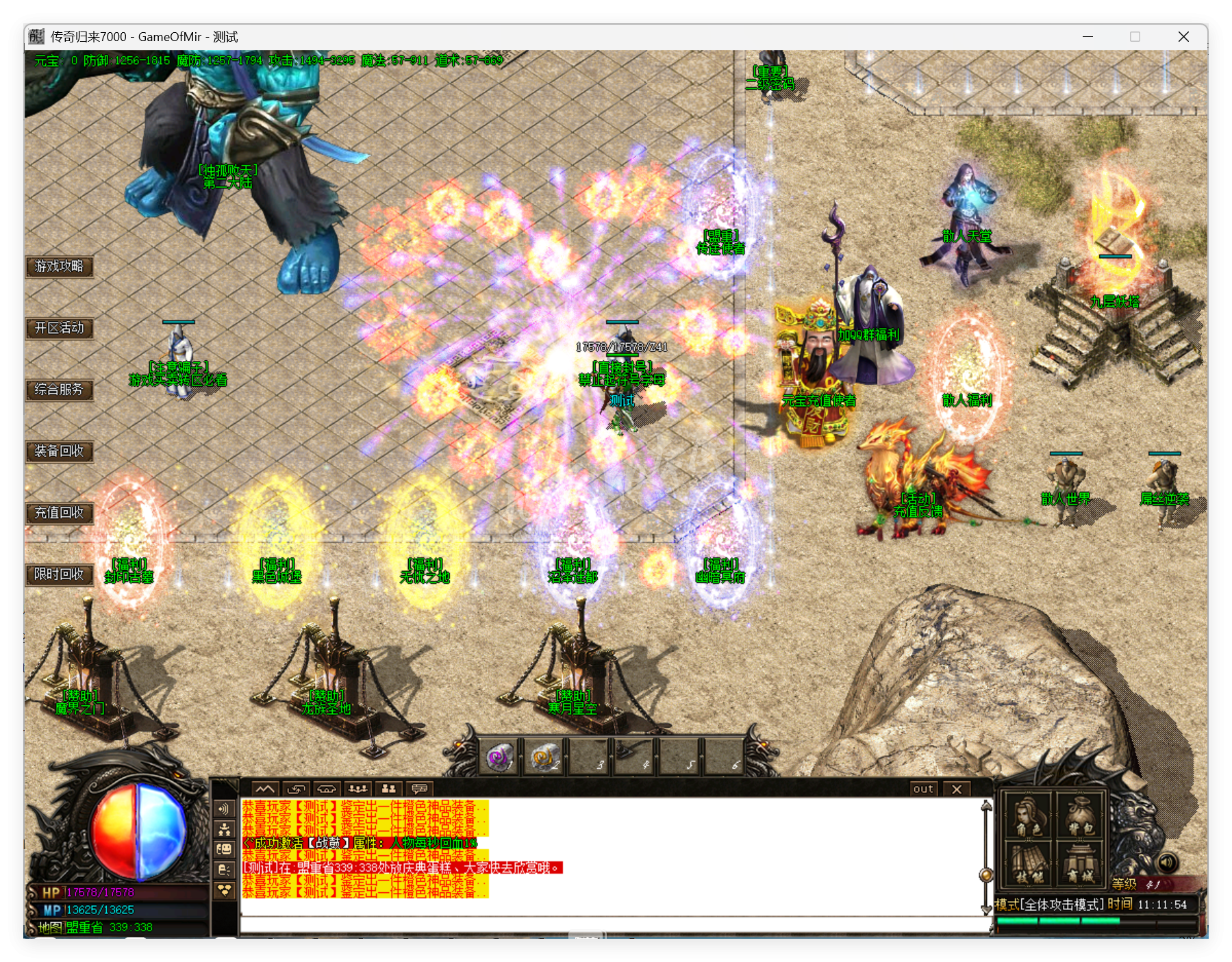QQ20250707-111155.png