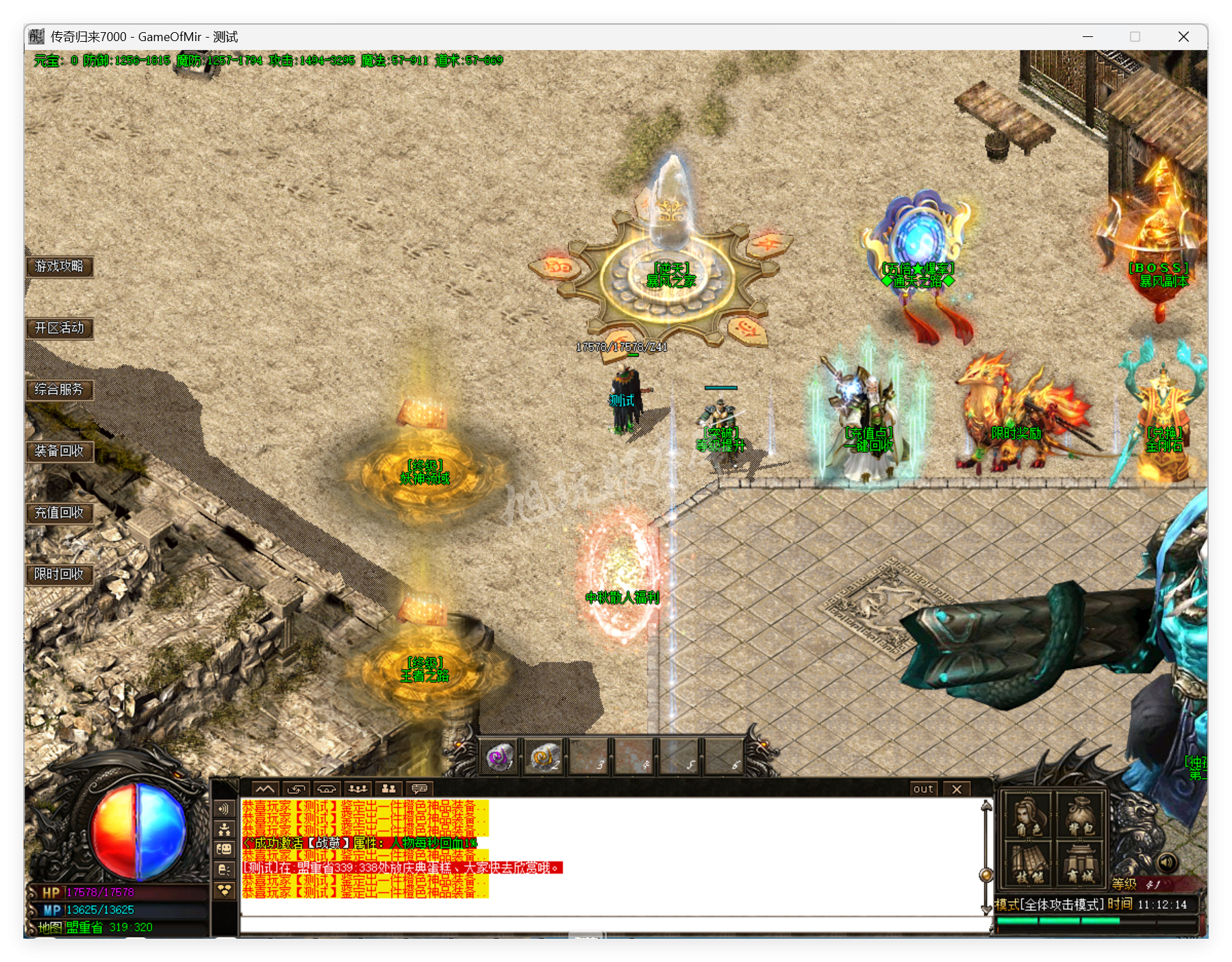 QQ20250707-111215.png