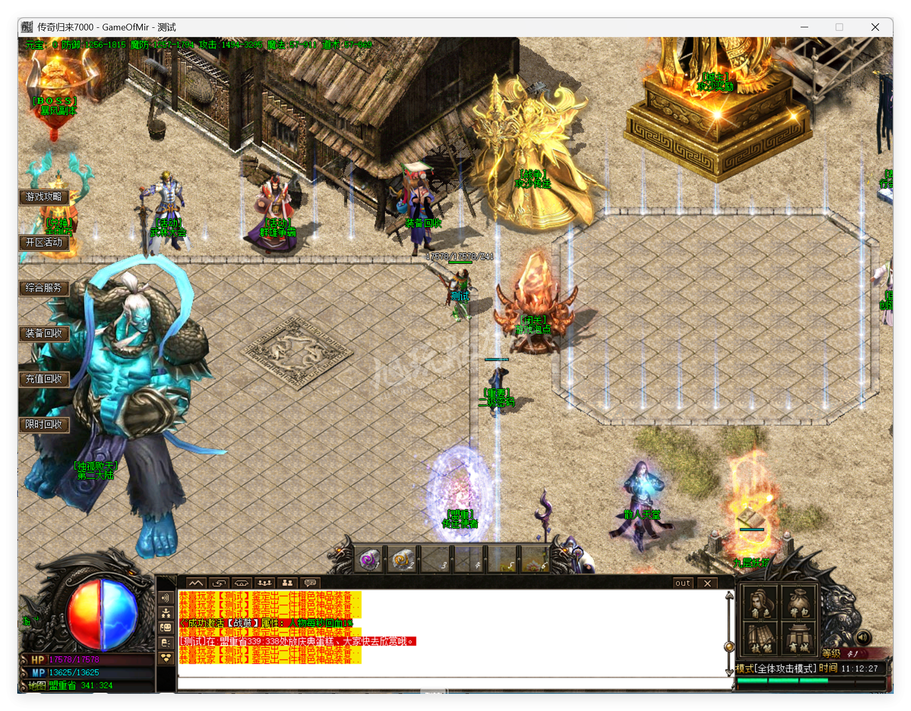 QQ20250707-111228.png