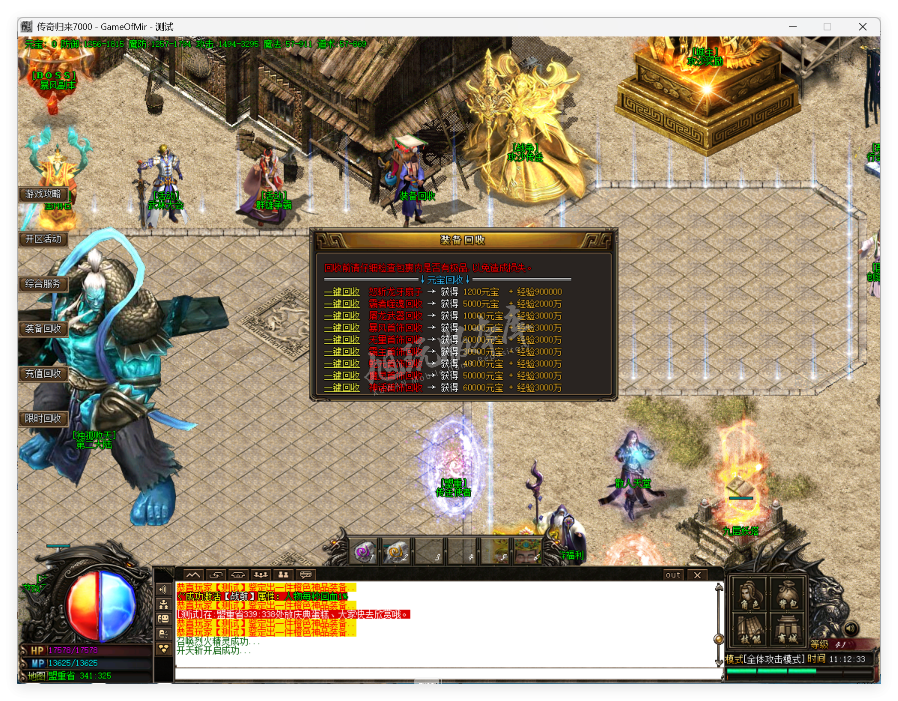 QQ20250707-111233.png