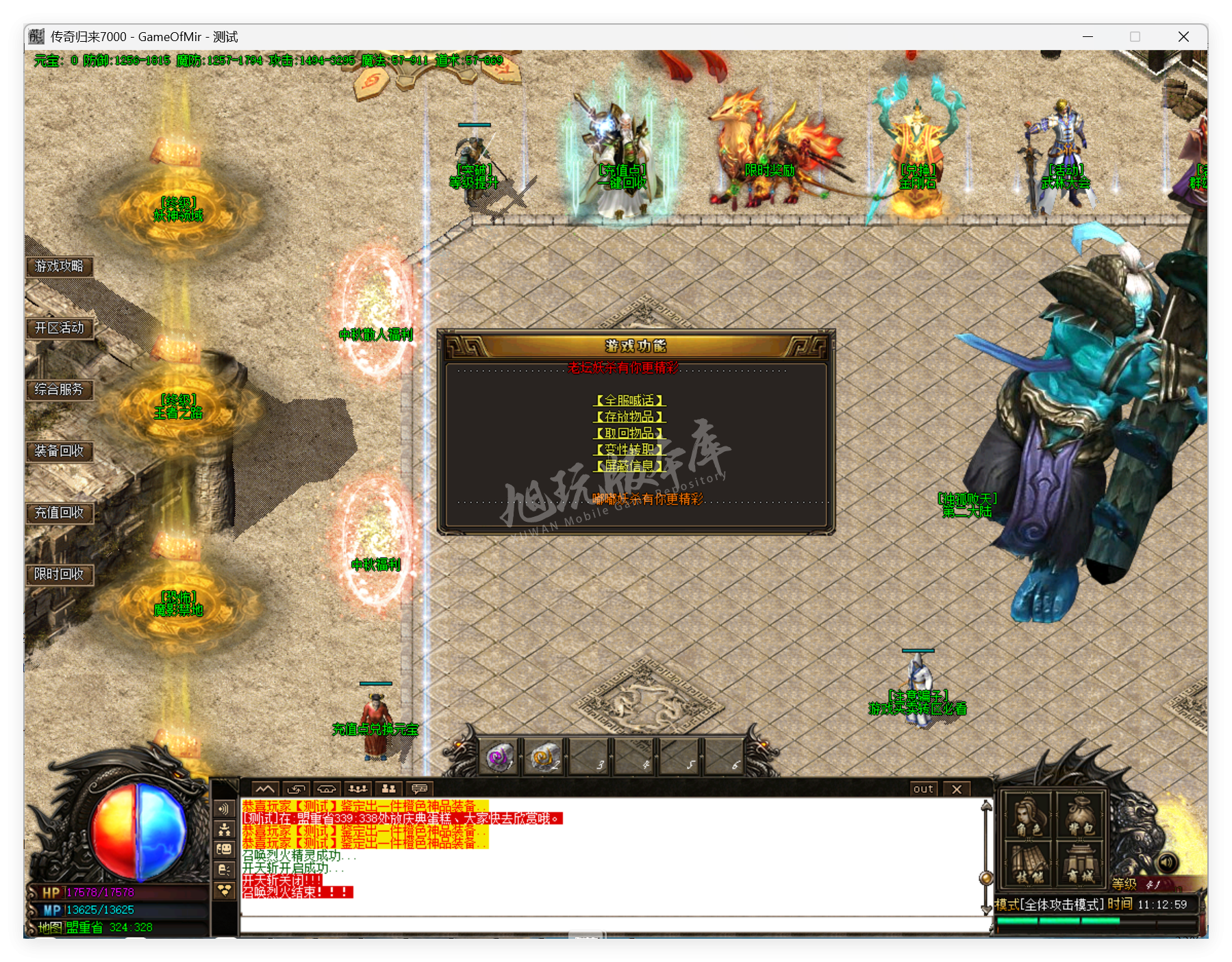 QQ20250707-111300.png