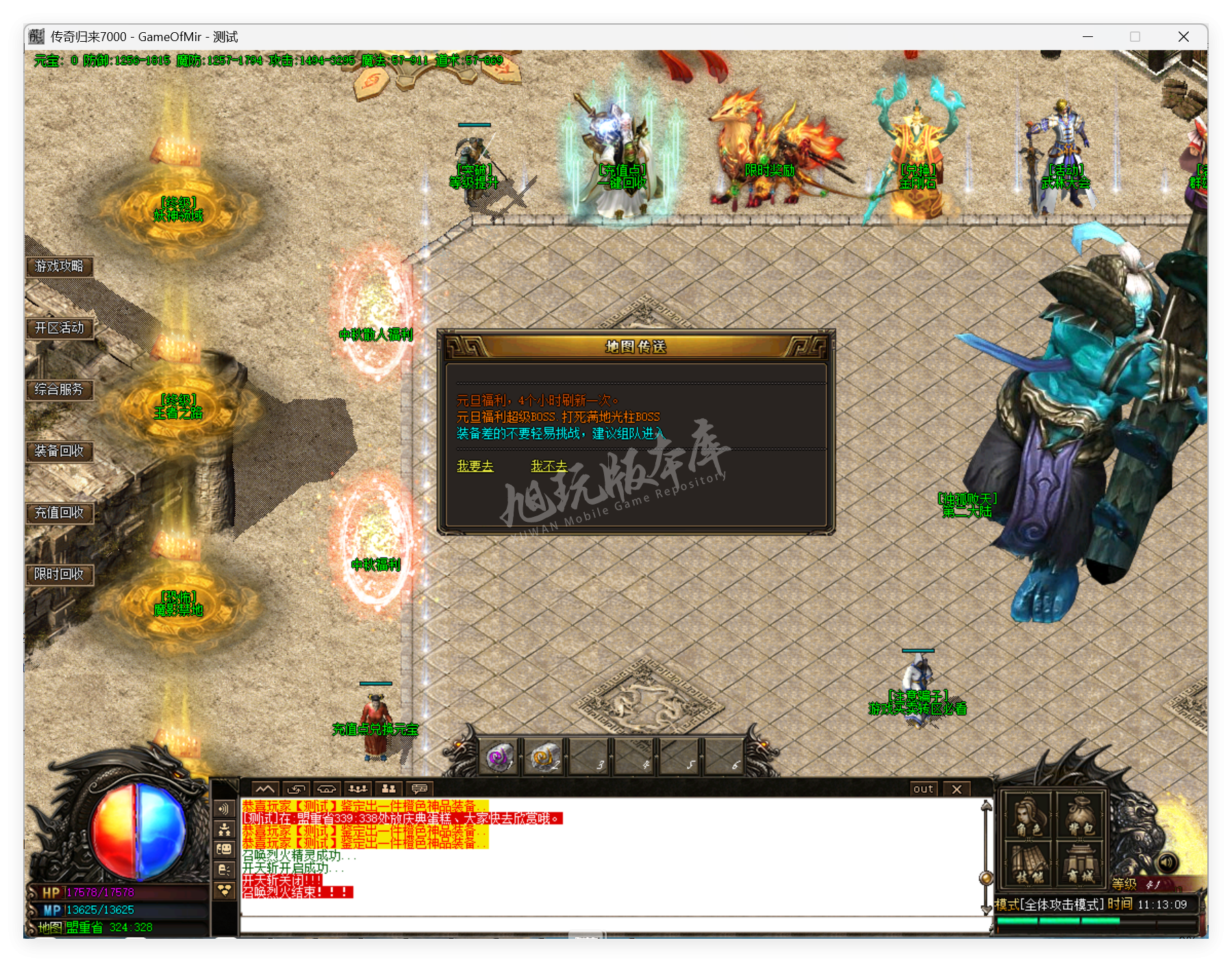 QQ20250707-111309.png