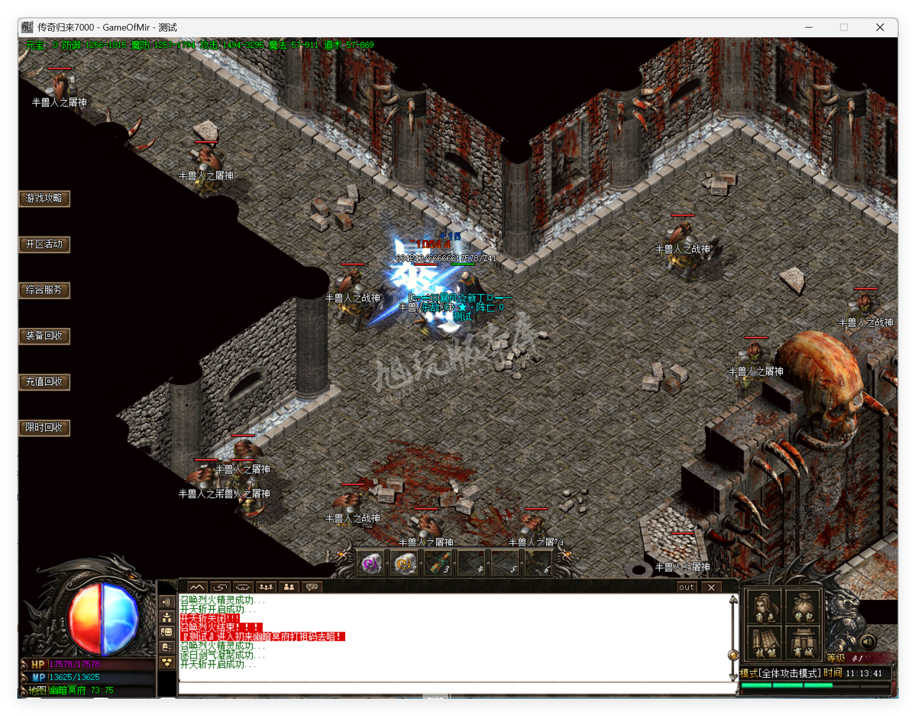 QQ20250707-111342.png
