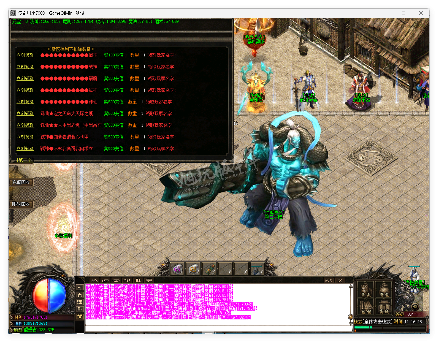 QQ20250707-111619.png