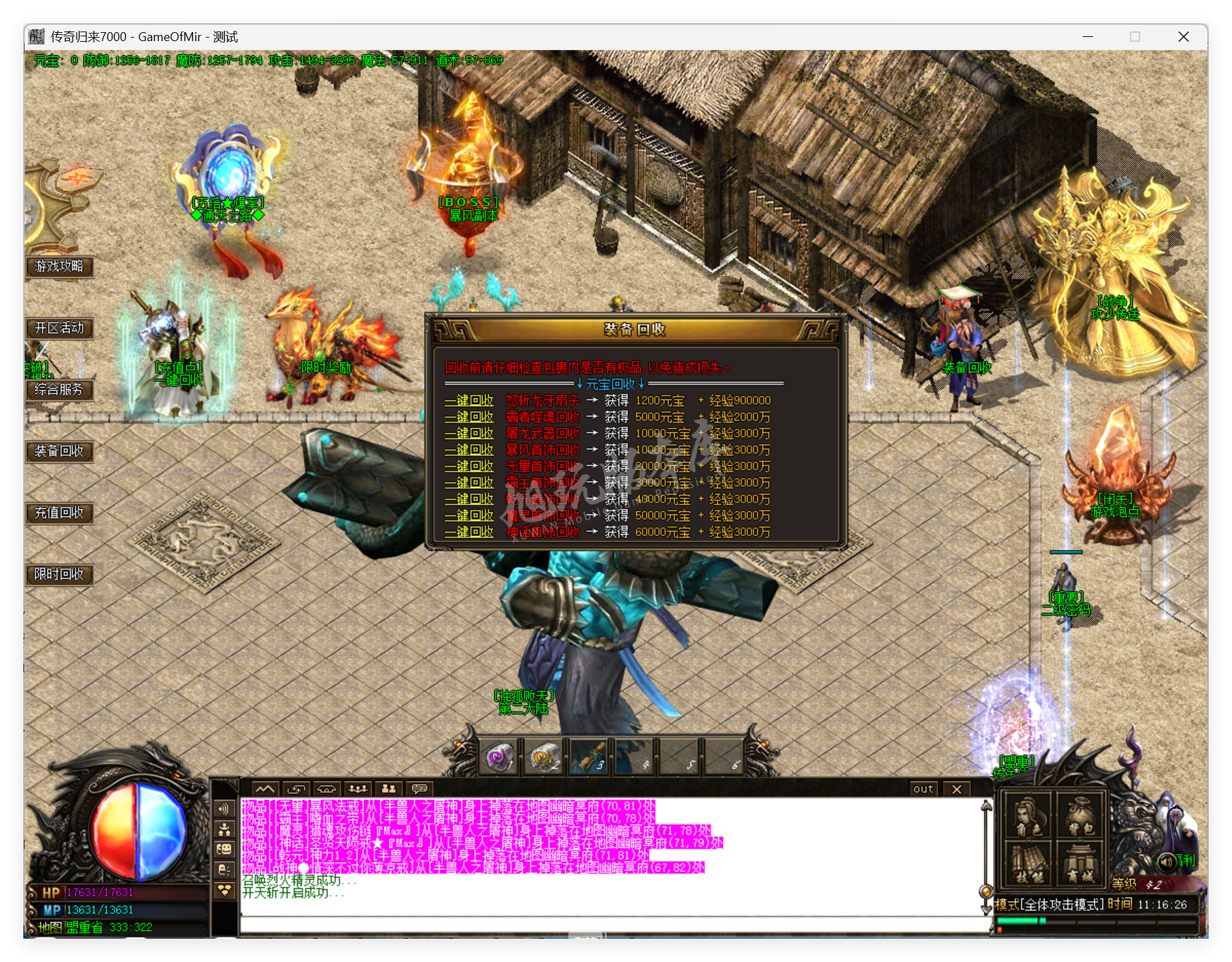 QQ20250707-111627.png