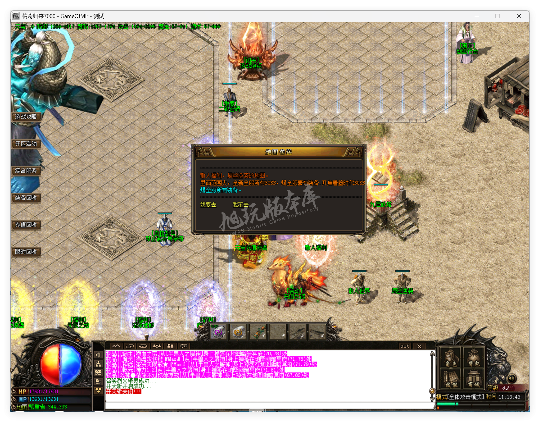 QQ20250707-111646.png